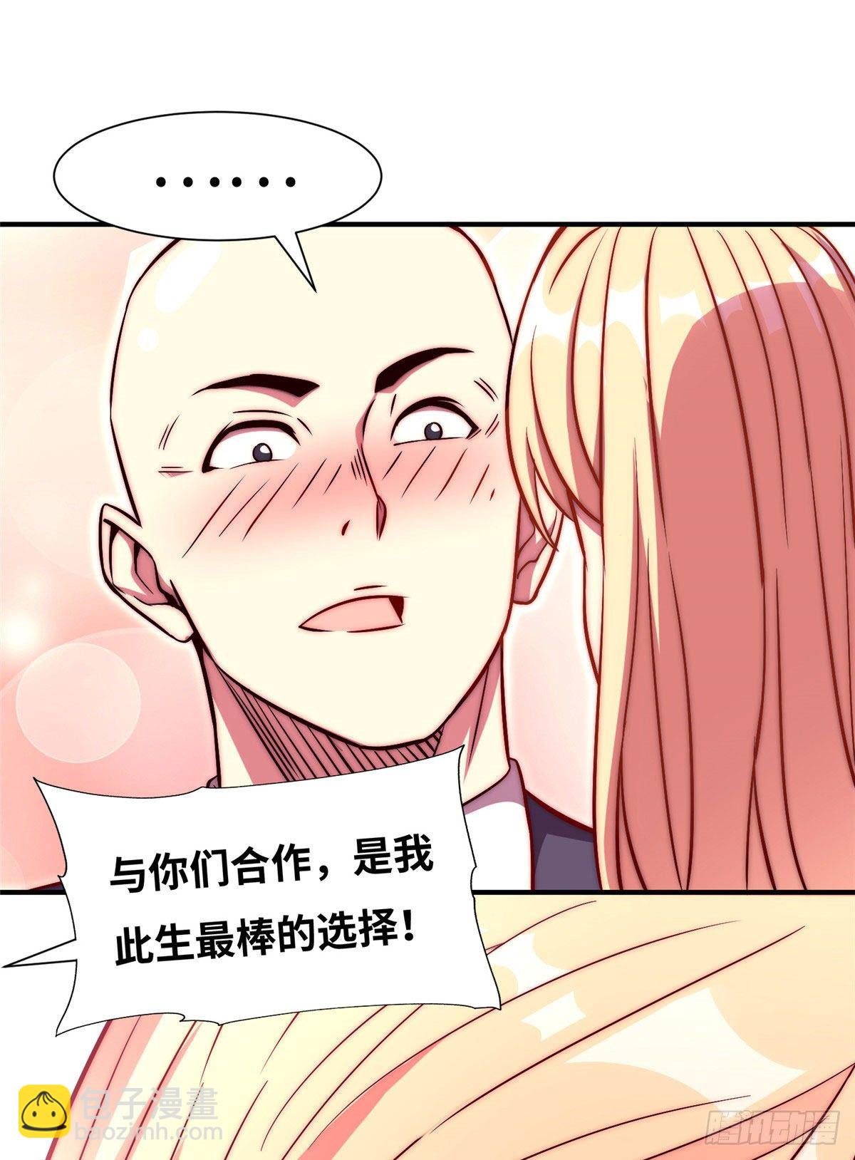 第五十七话15