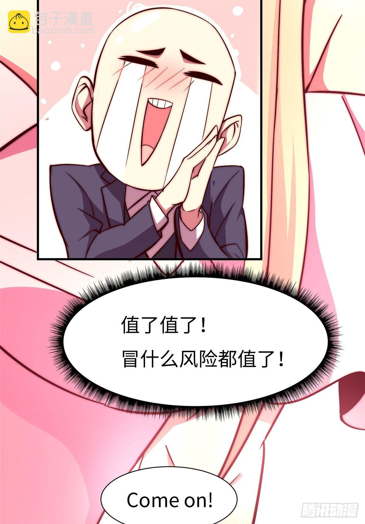 第五十七话17