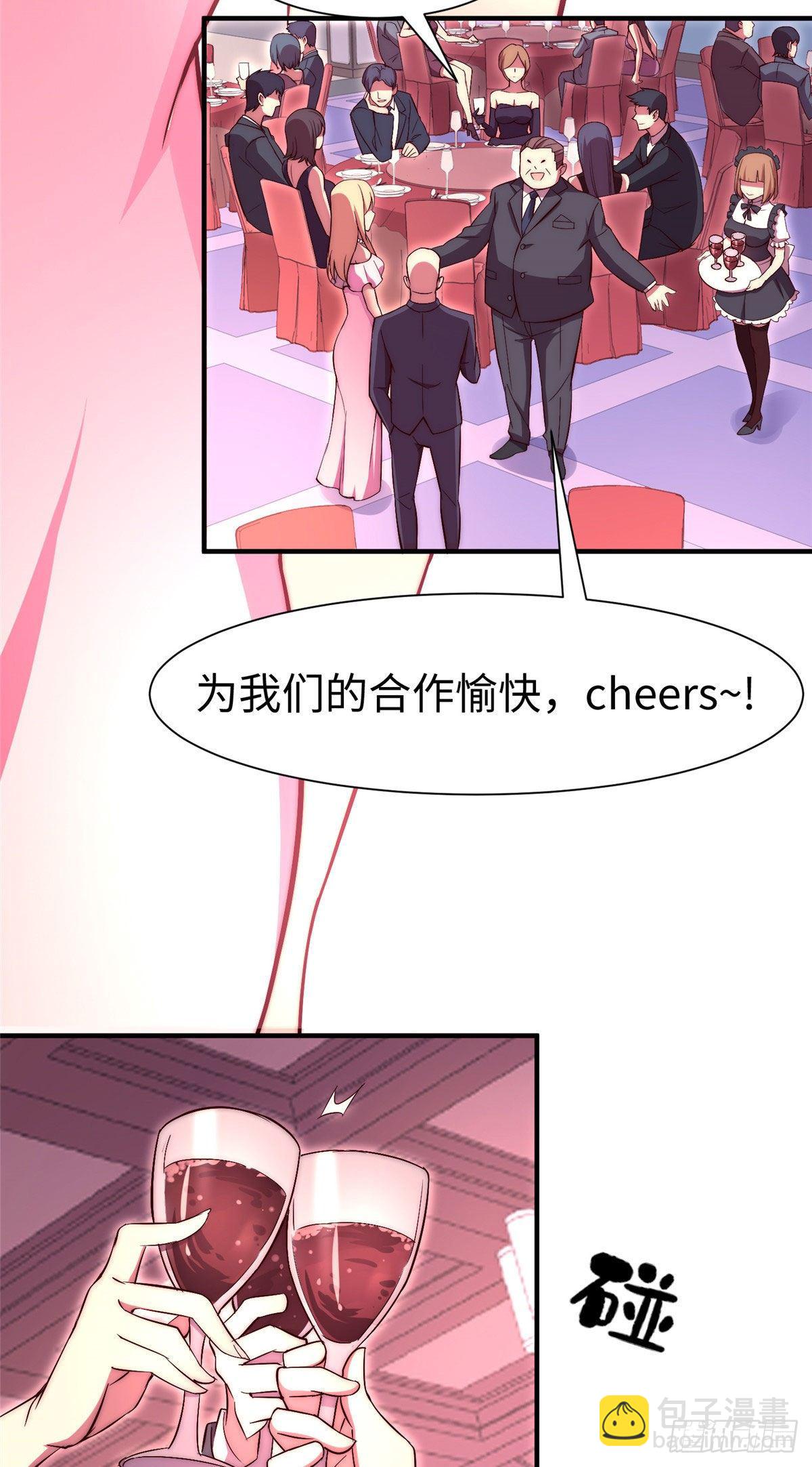 第五十七话18