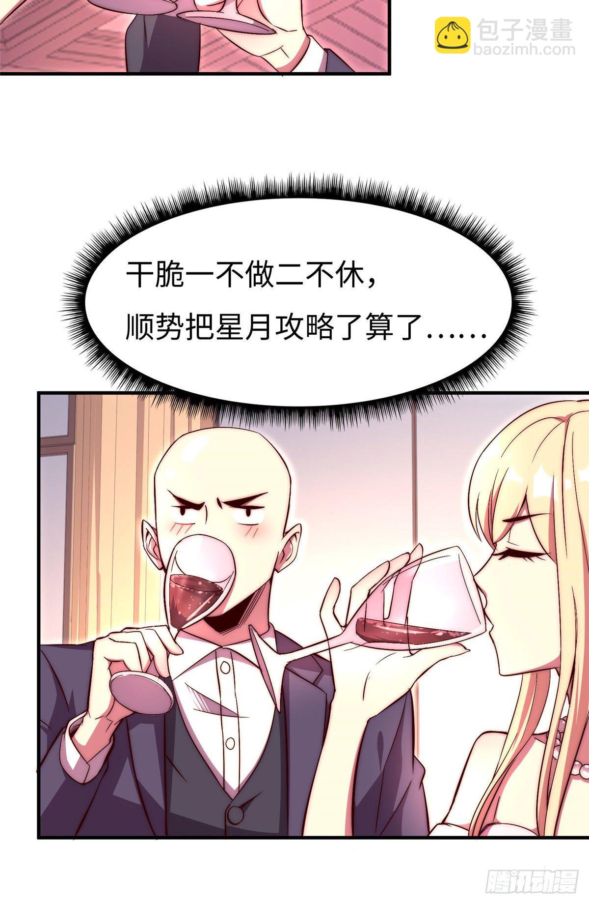 第五十七话19