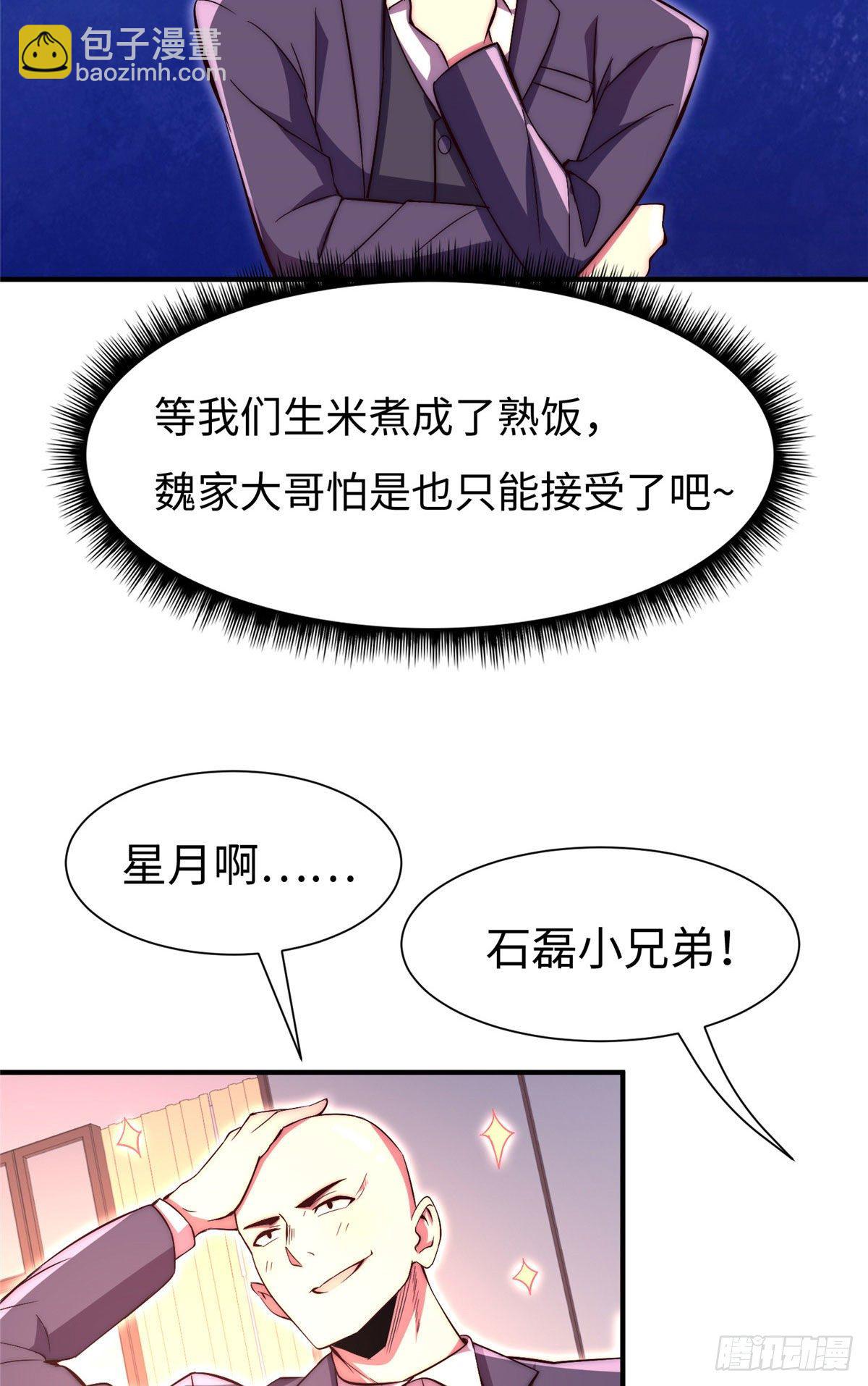 第五十七话21