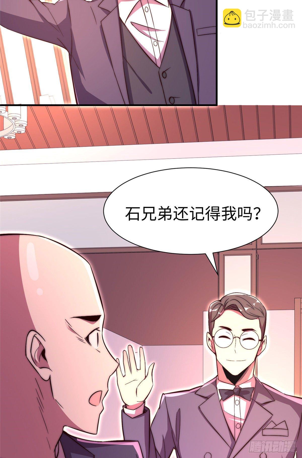 第五十七话22