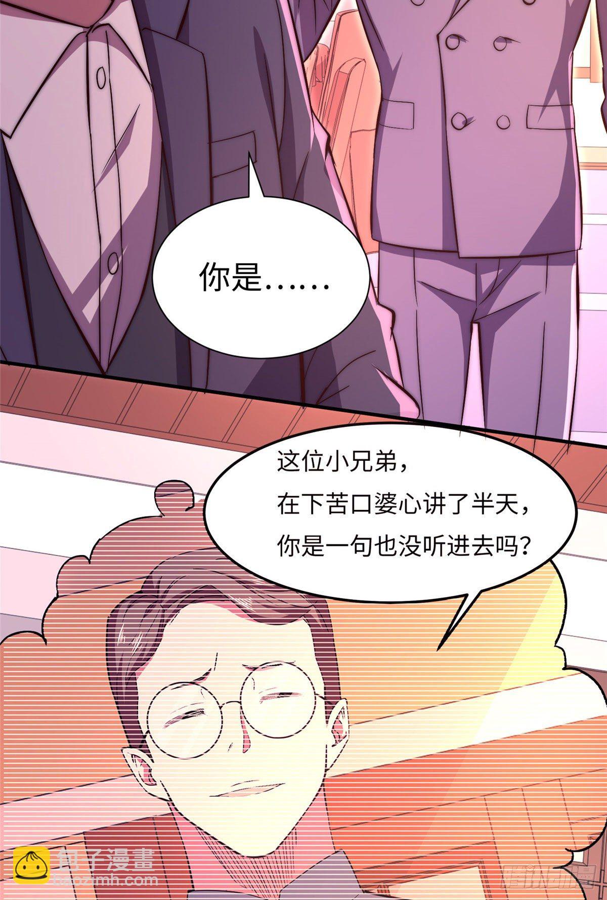 第五十七话23