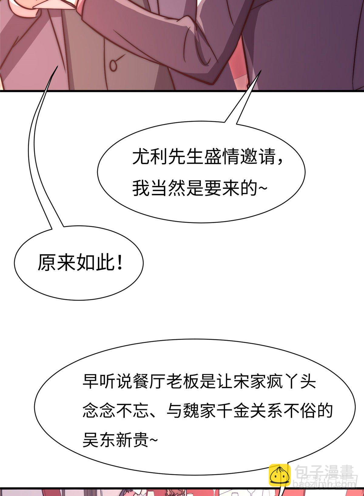 第五十七话26