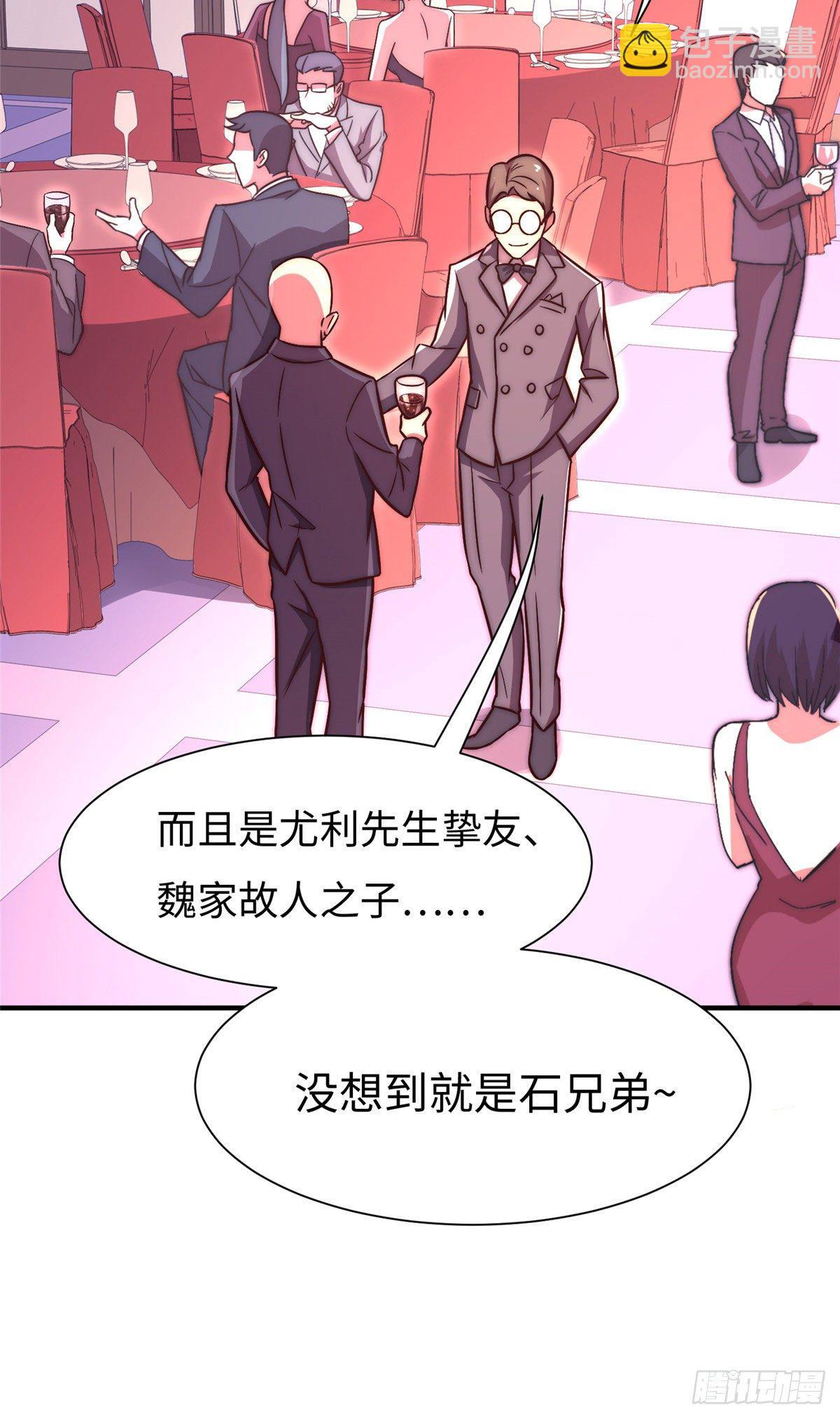 第五十七话27