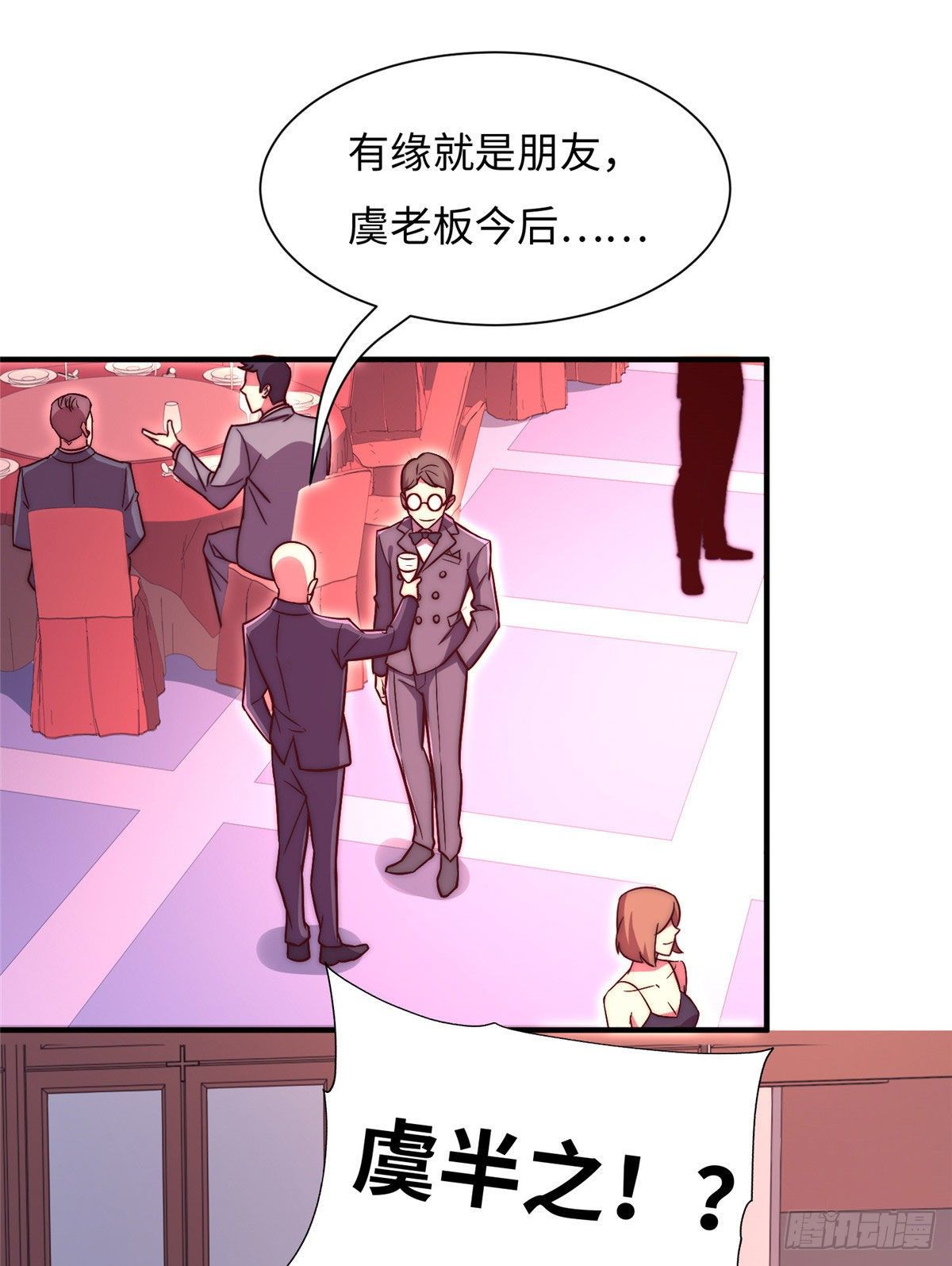 第五十七话30