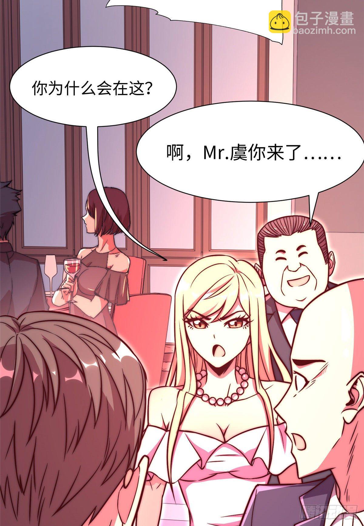 第五十七话31