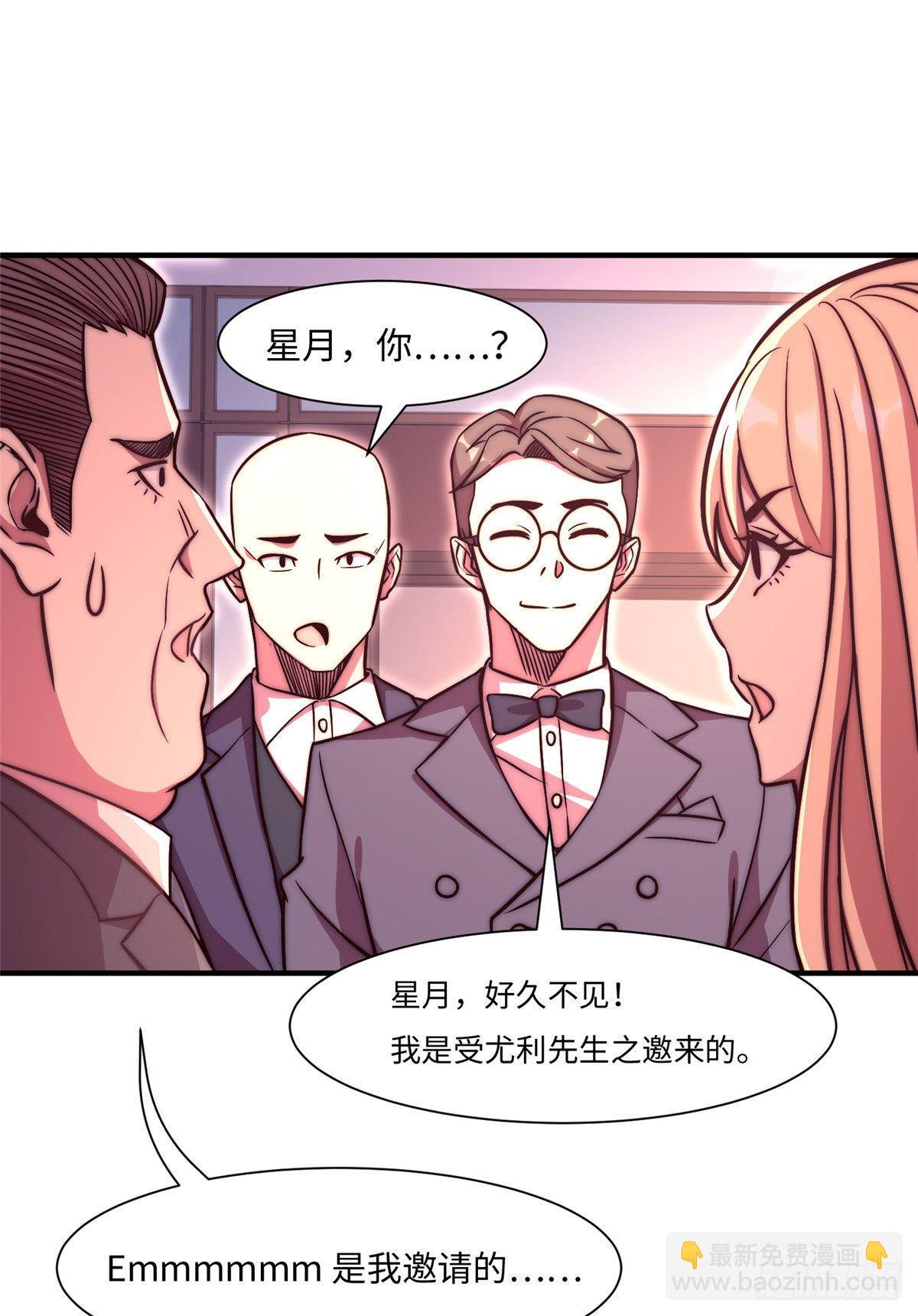 第五十七话33