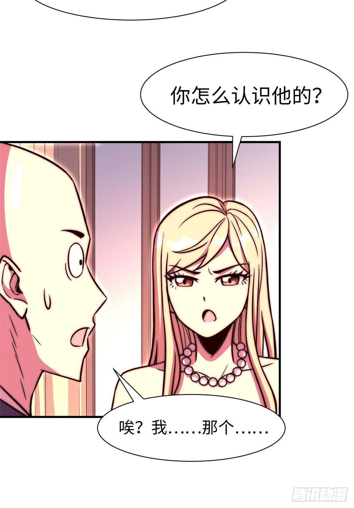 第五十七话34