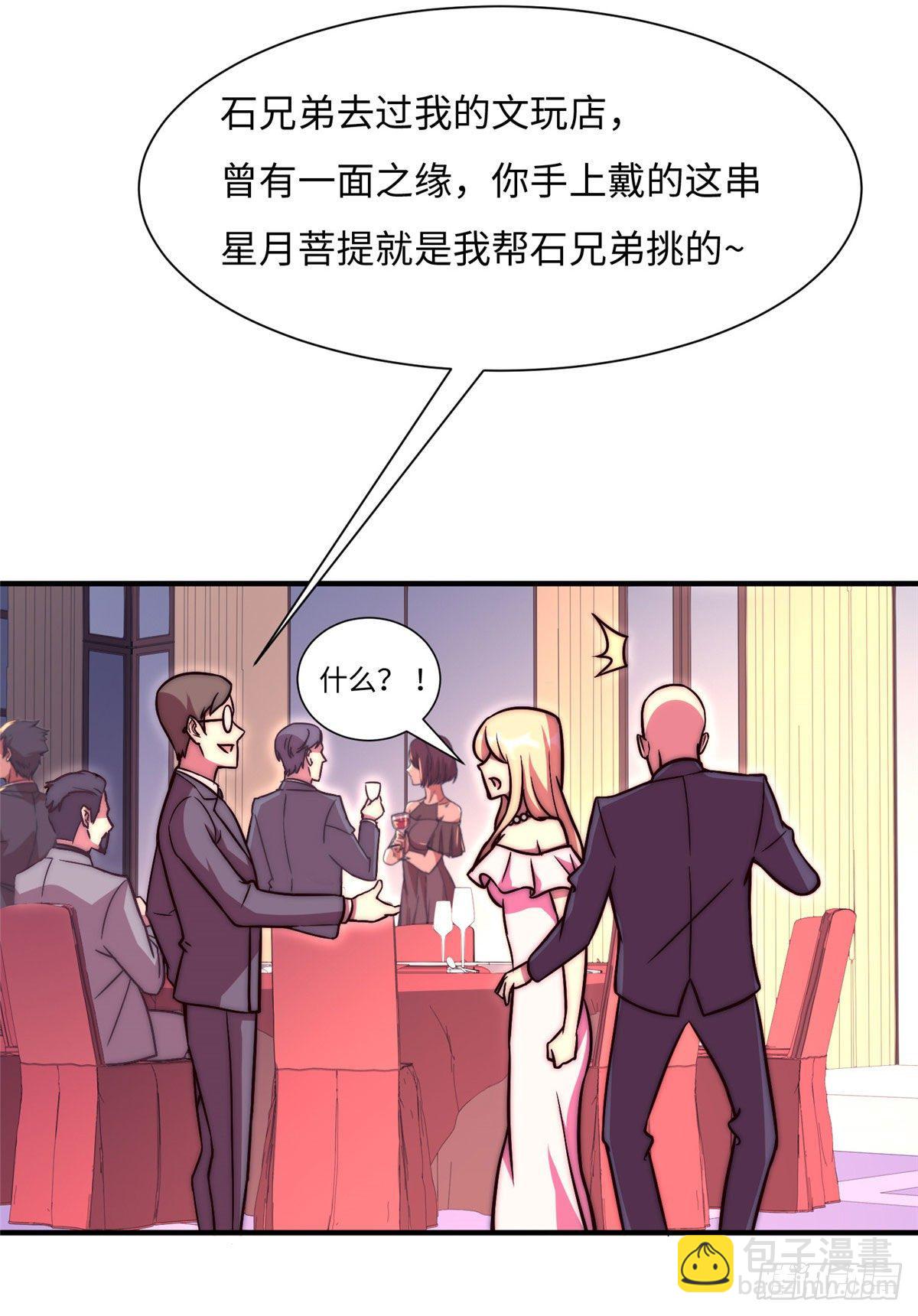 第五十七话35