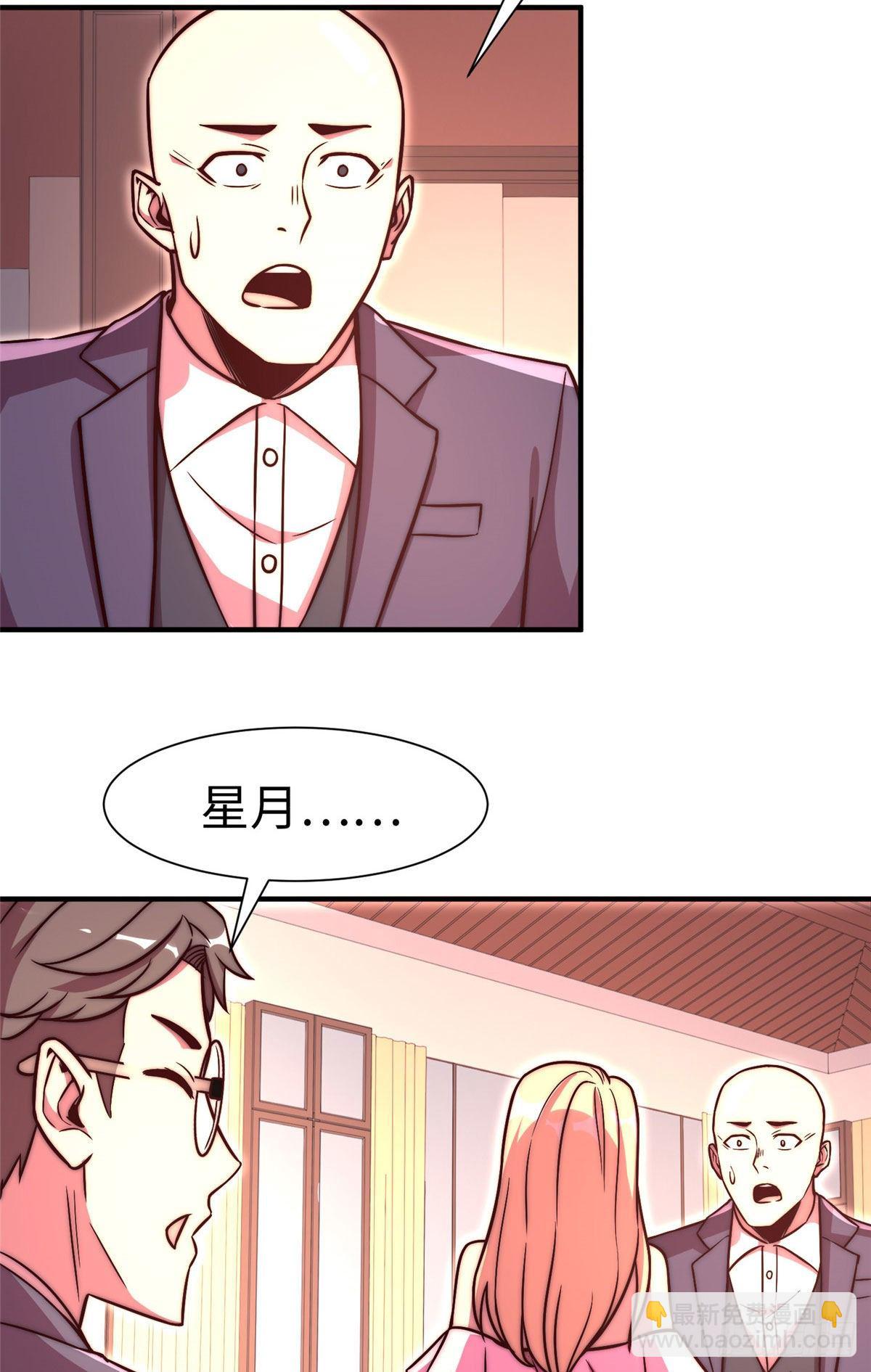 第五十七话38