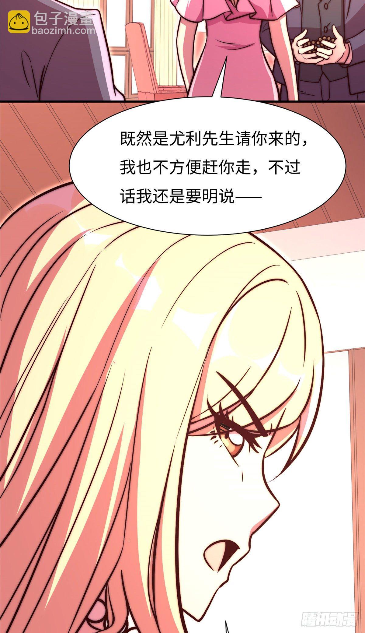 第五十七话39
