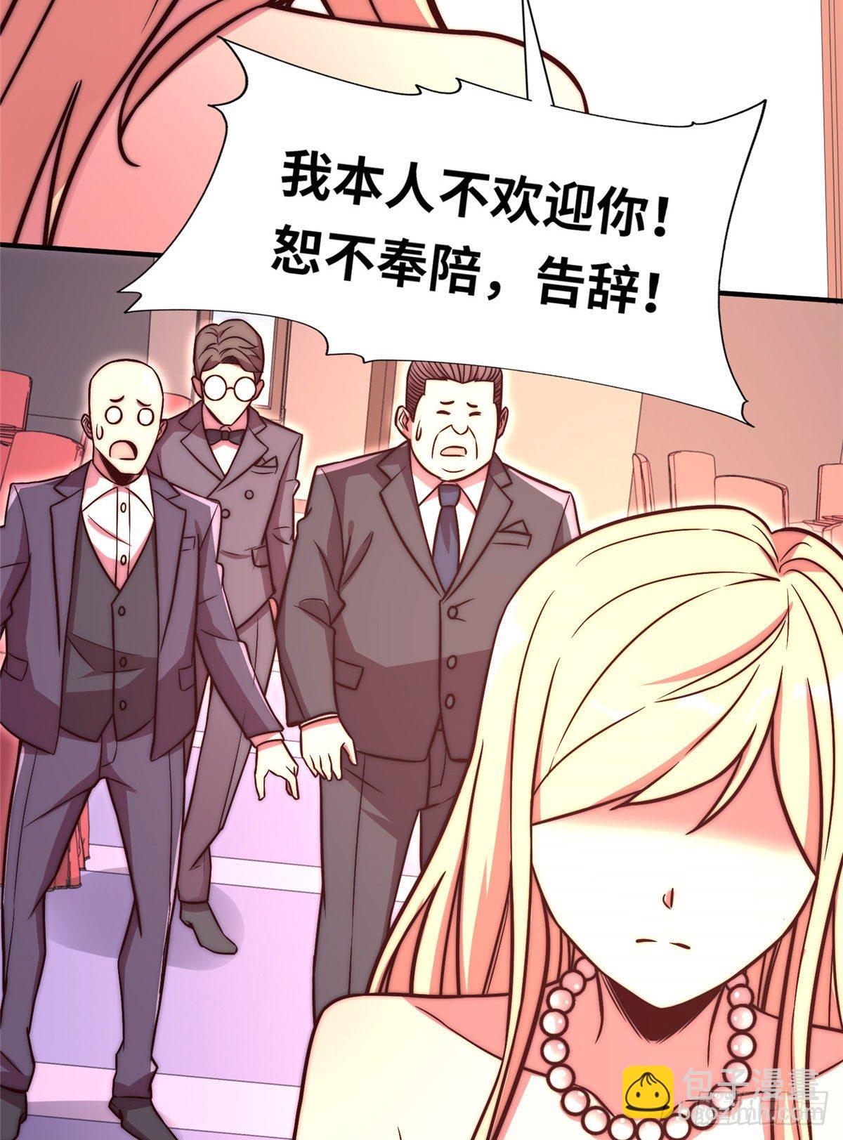 第五十七话40