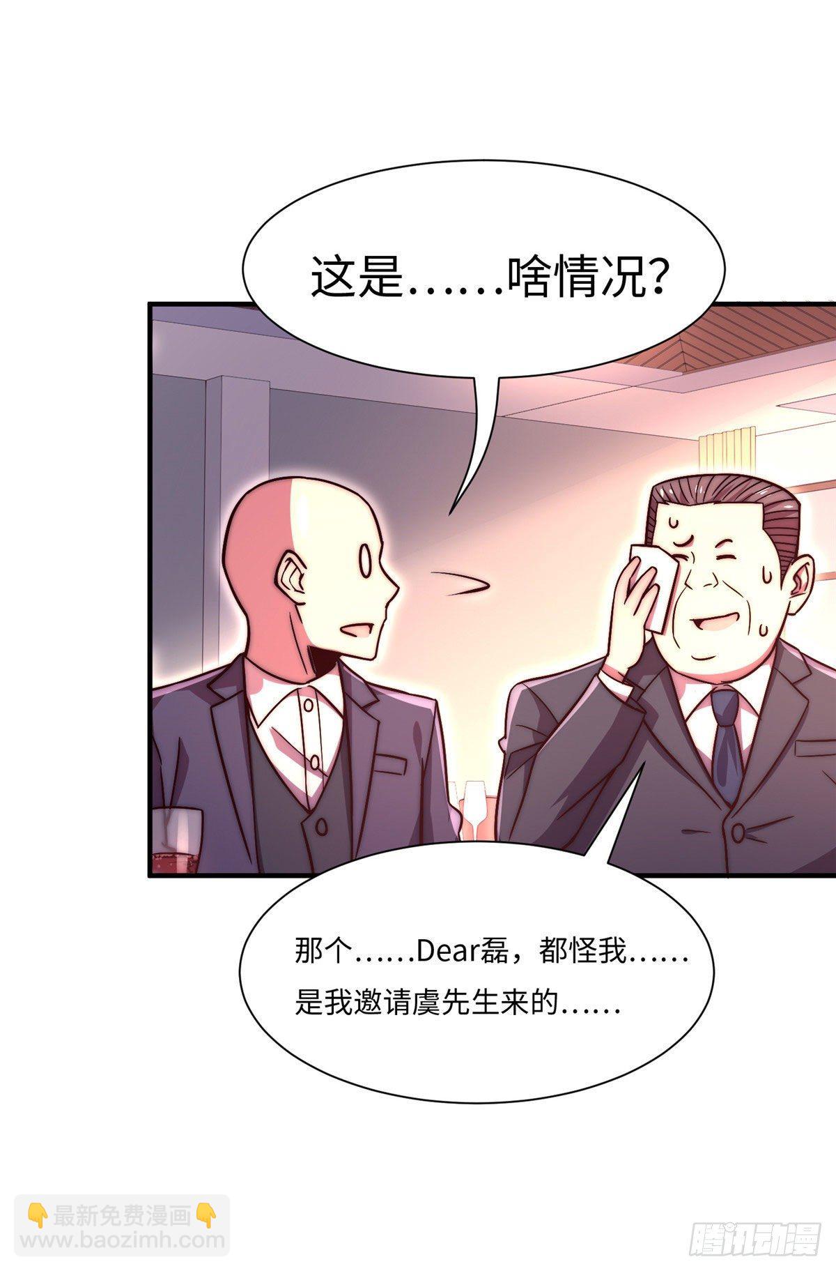 第五十七话42