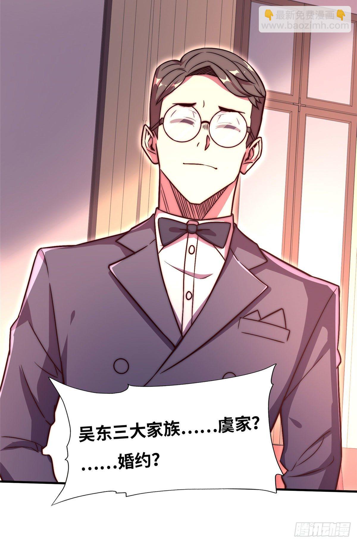 第五十七话45