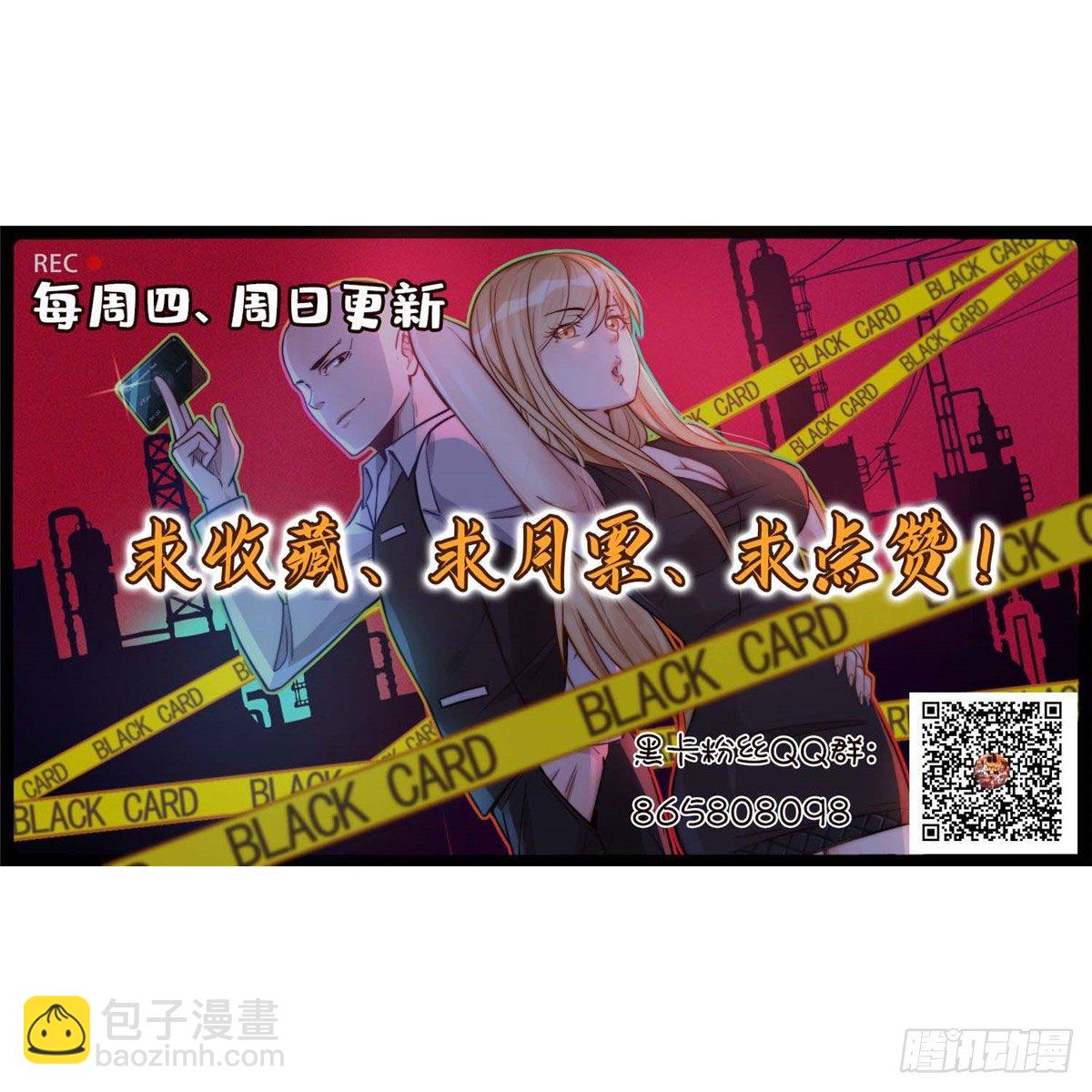 第五十七话46
