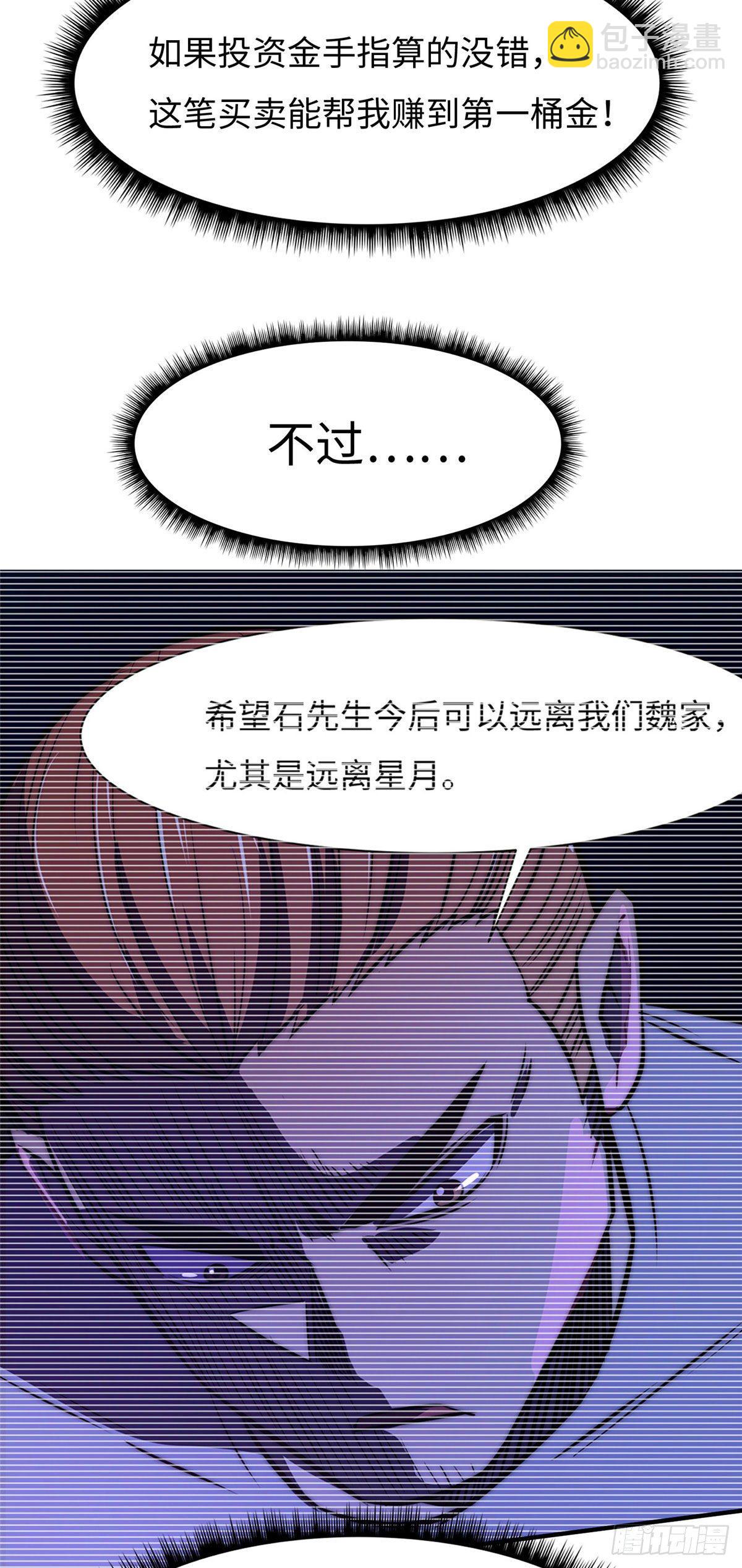 第五十七话8