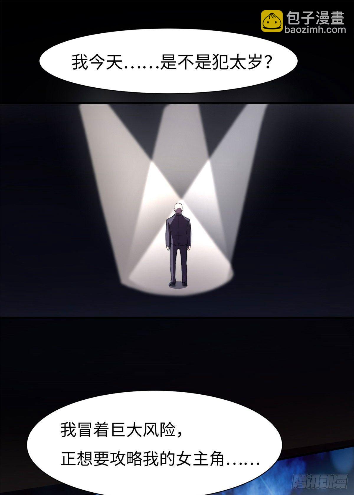 第五十八话1