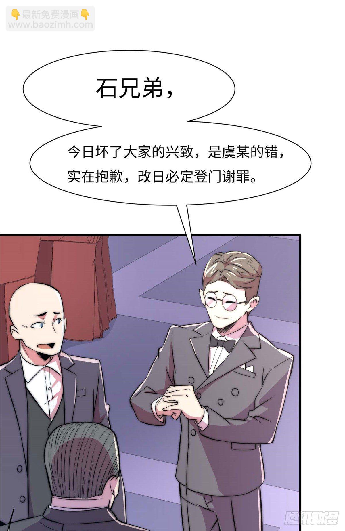 第五十八话10
