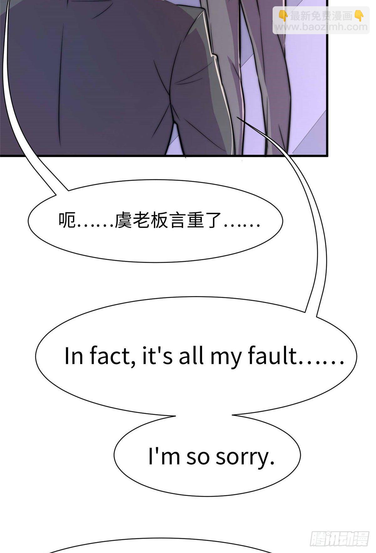 第五十八话11