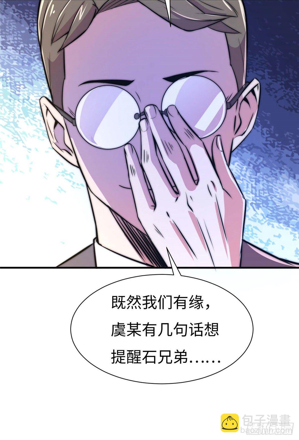 第五十八话13