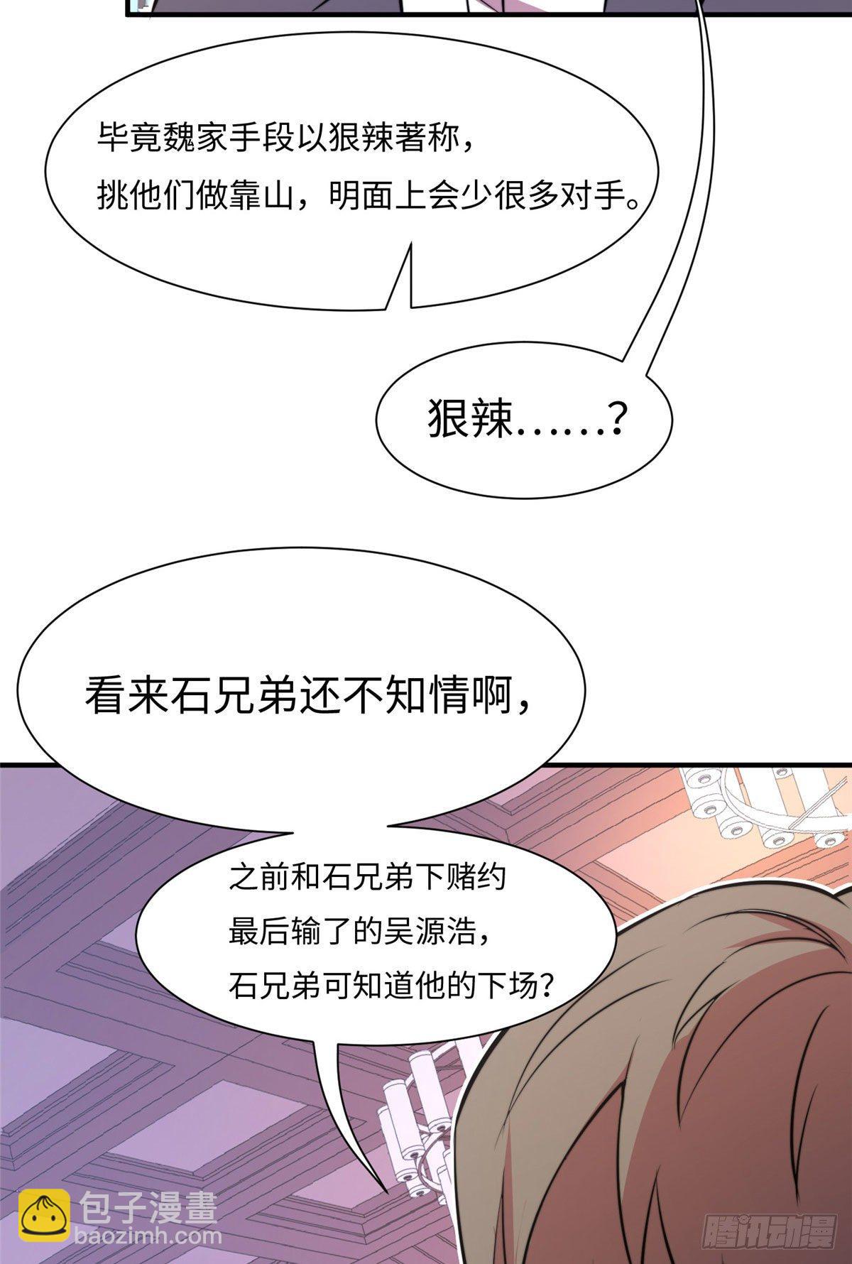 第五十八话15