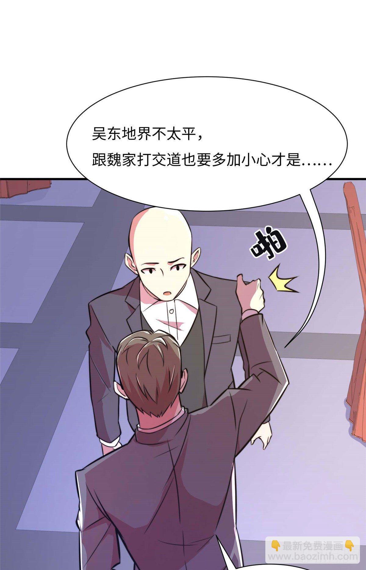第五十八话19