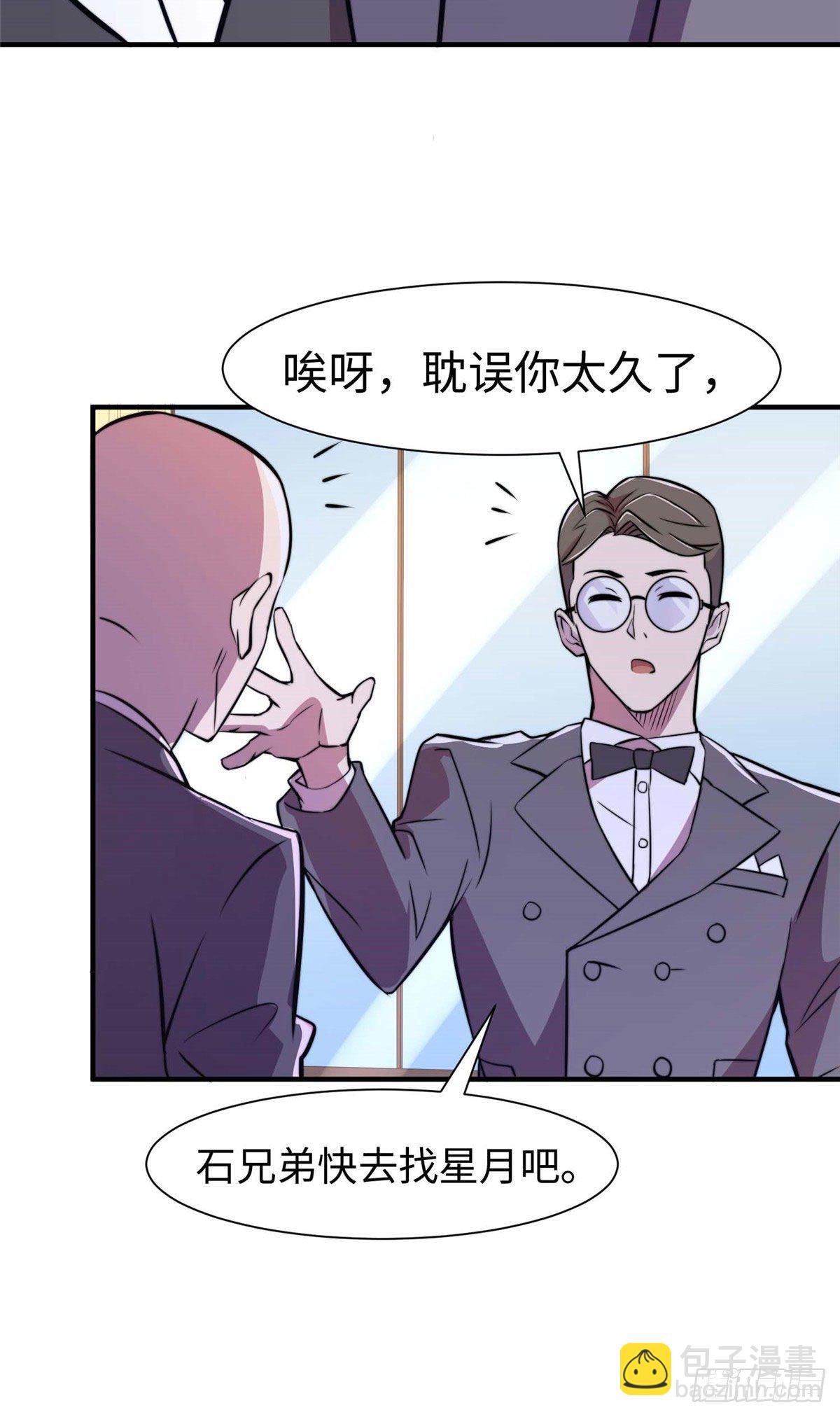 第五十八话21