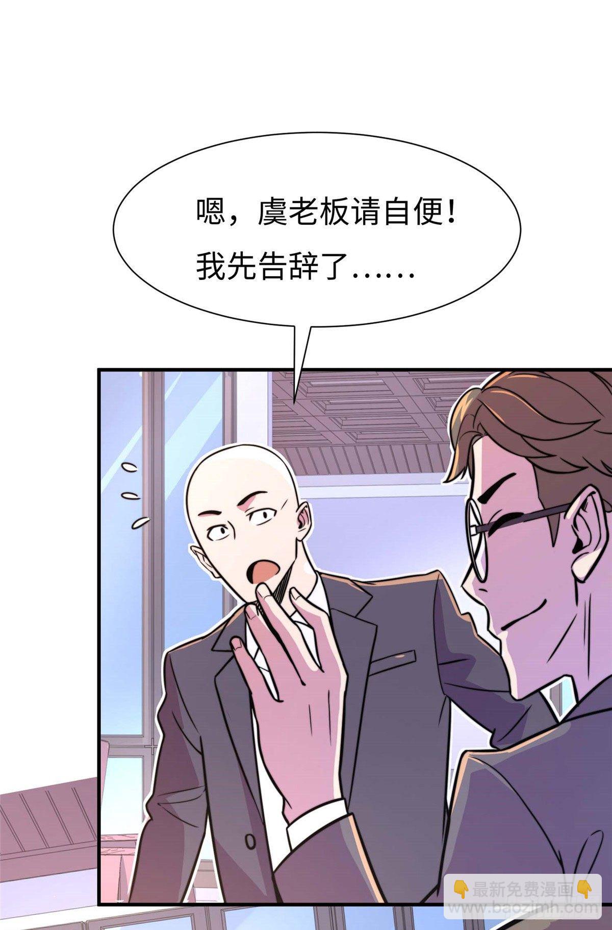 第五十八话22