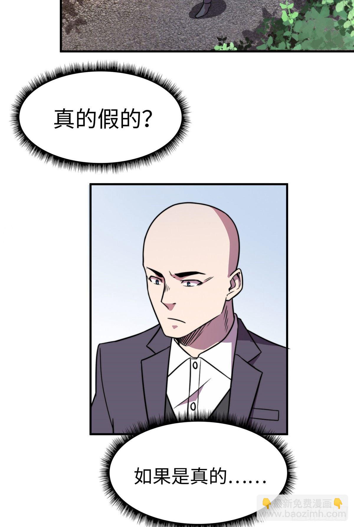 第五十八话26