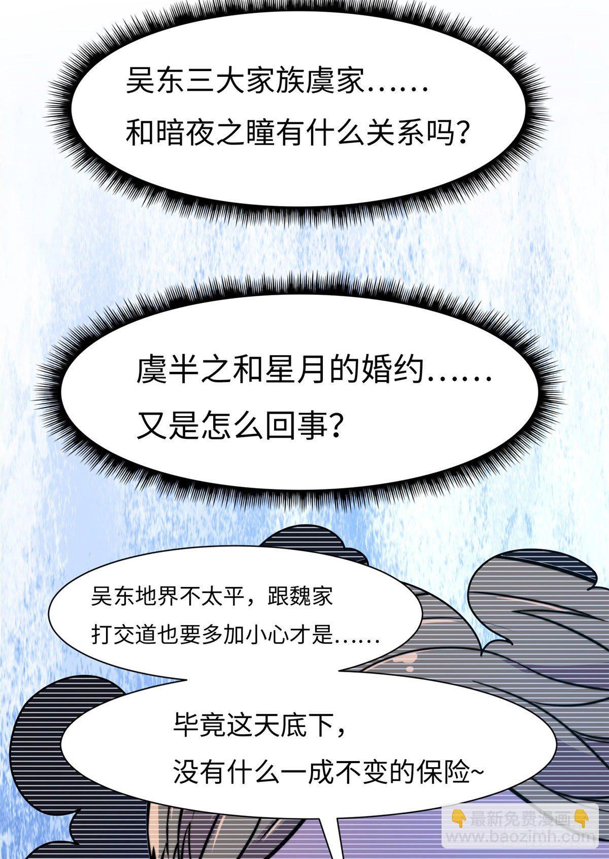 第五十八话28