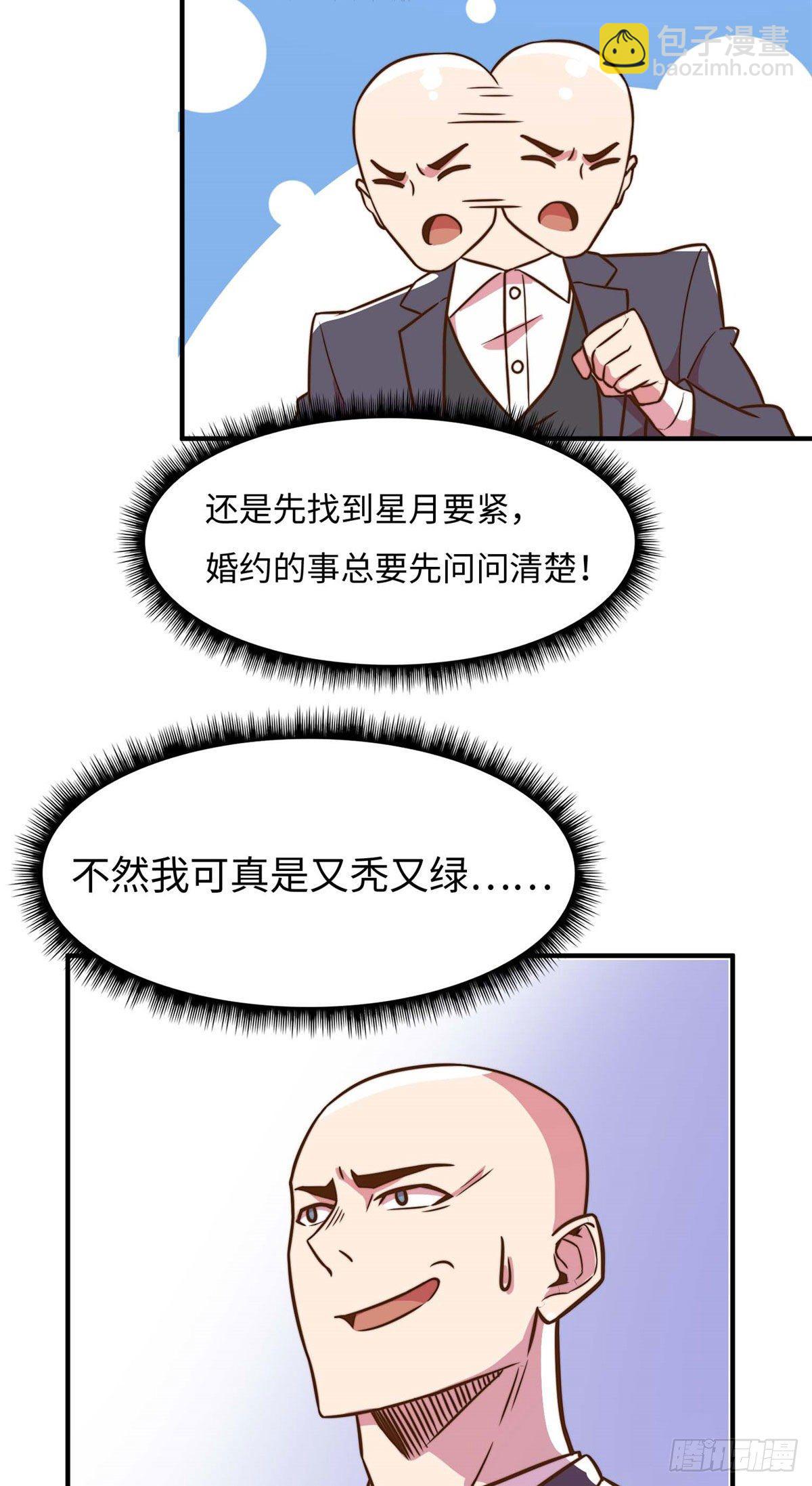 第五十八话32