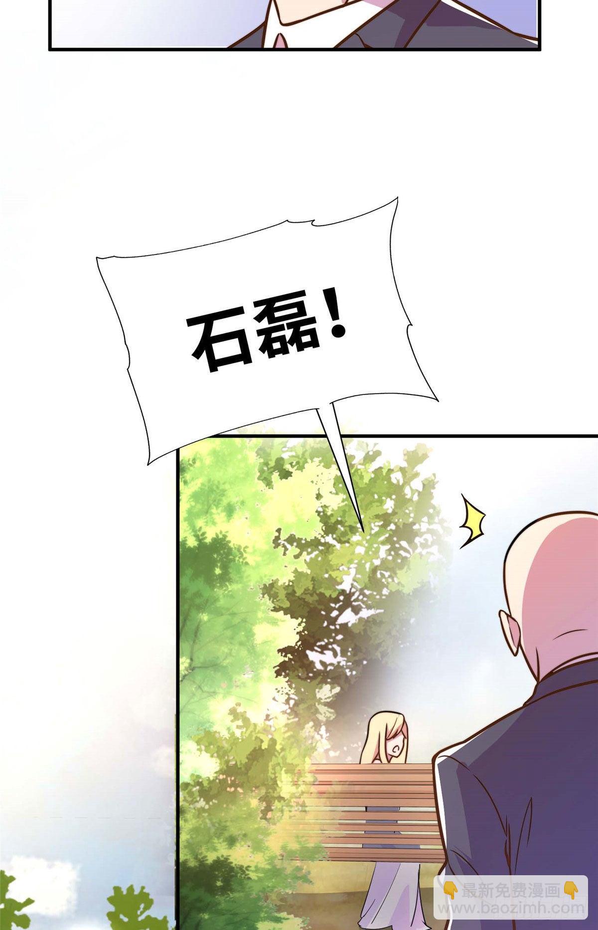 第五十八话33