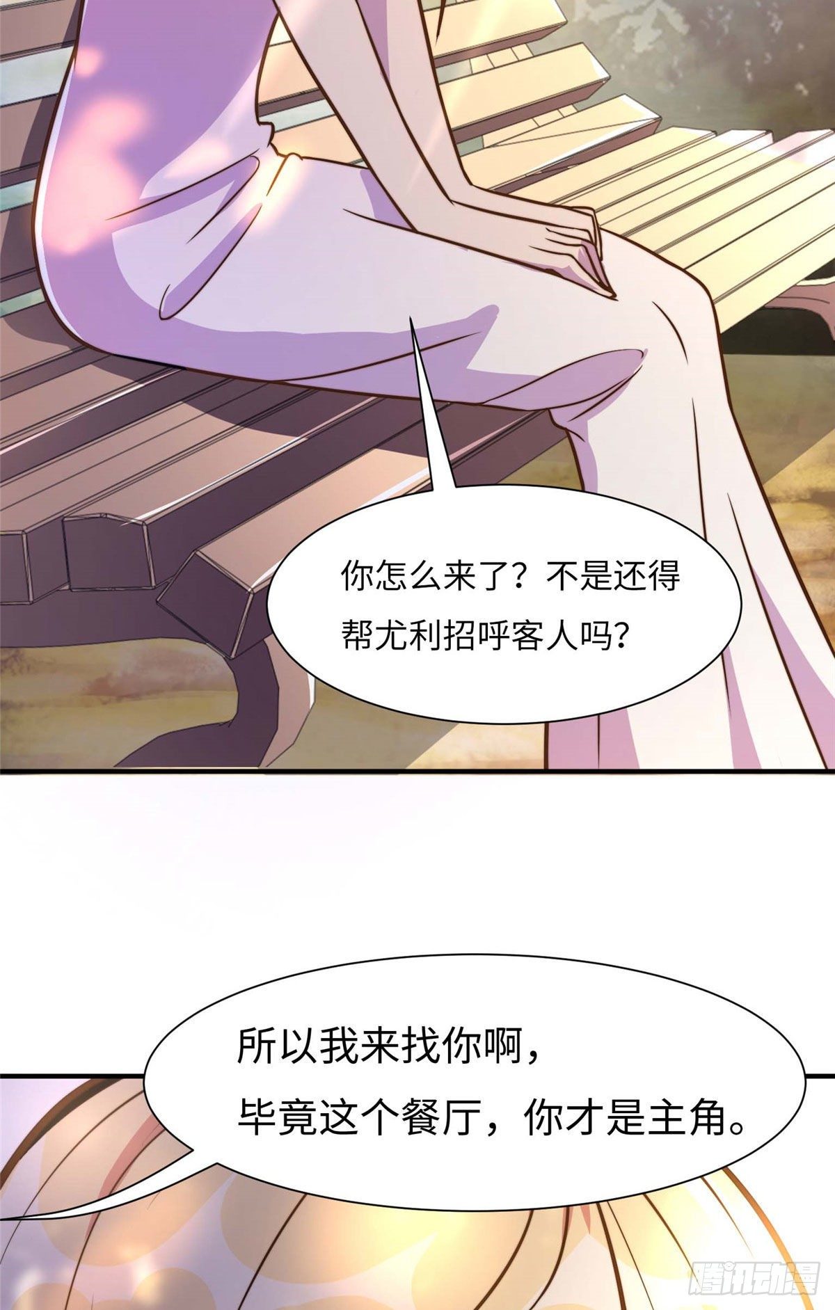 第五十八话35