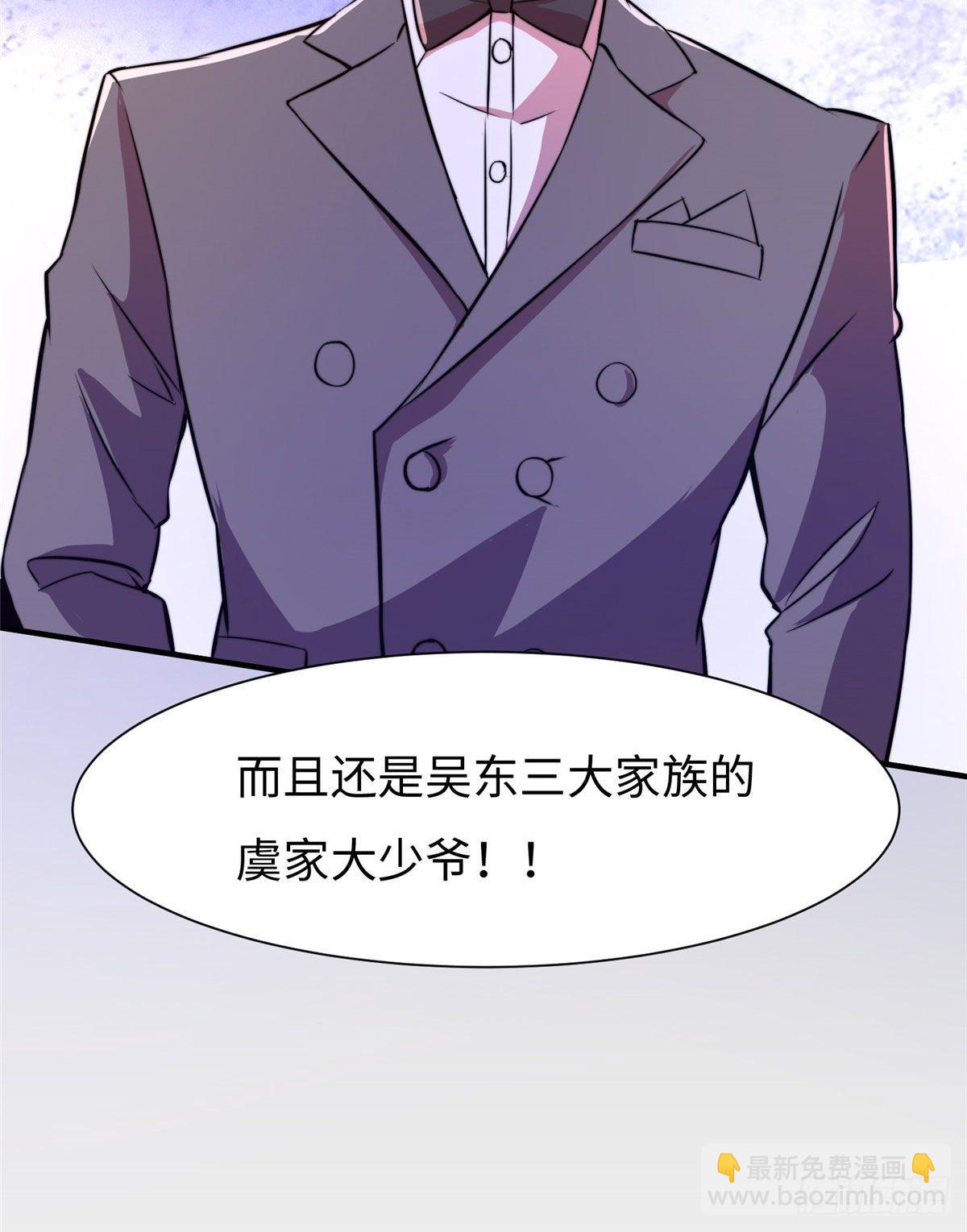 第五十八话4