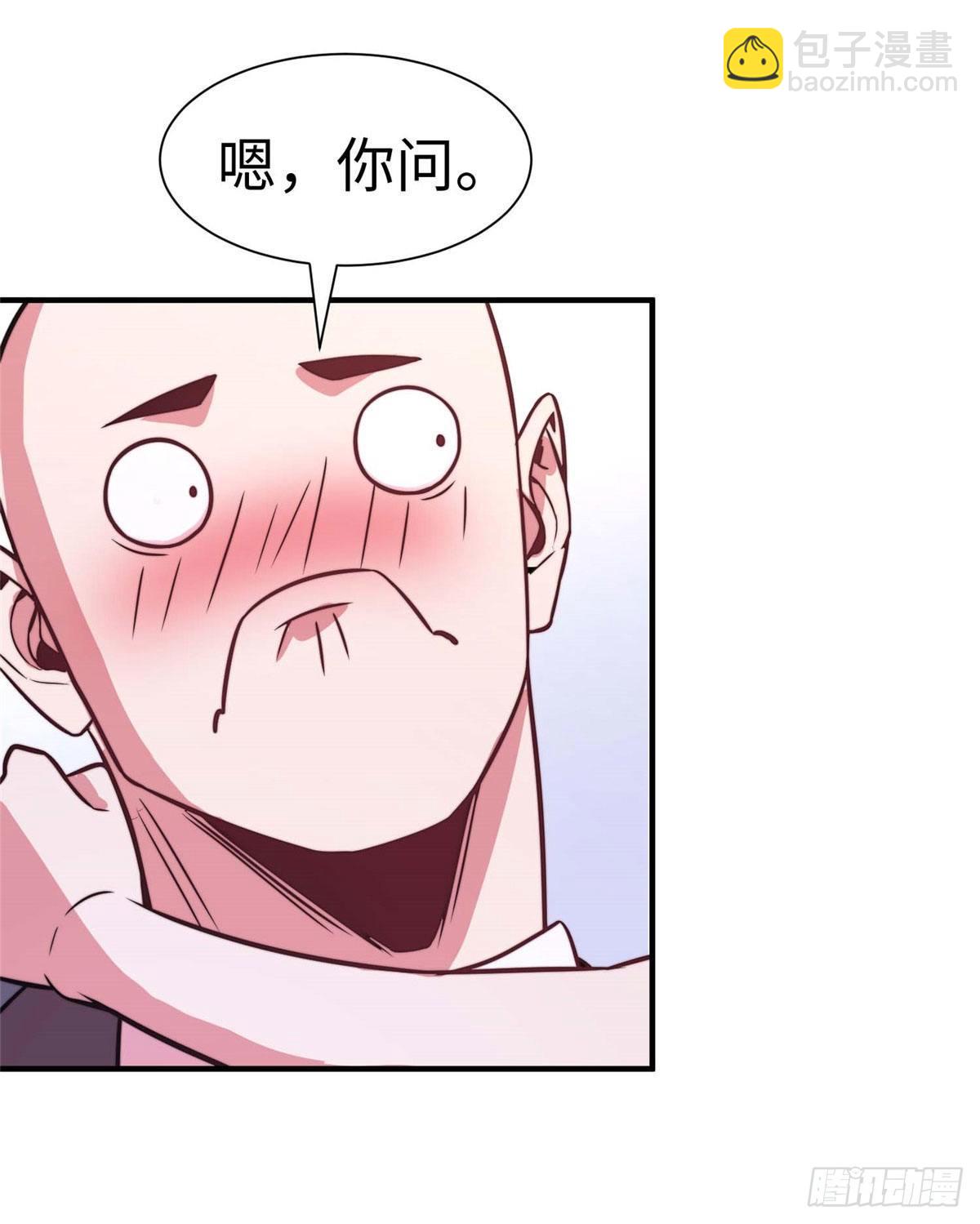 第五十八话42