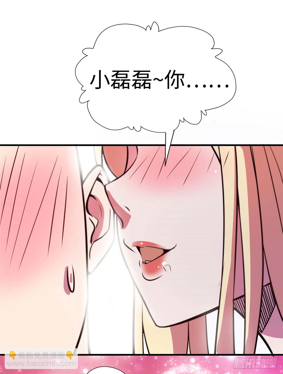 第五十八话43