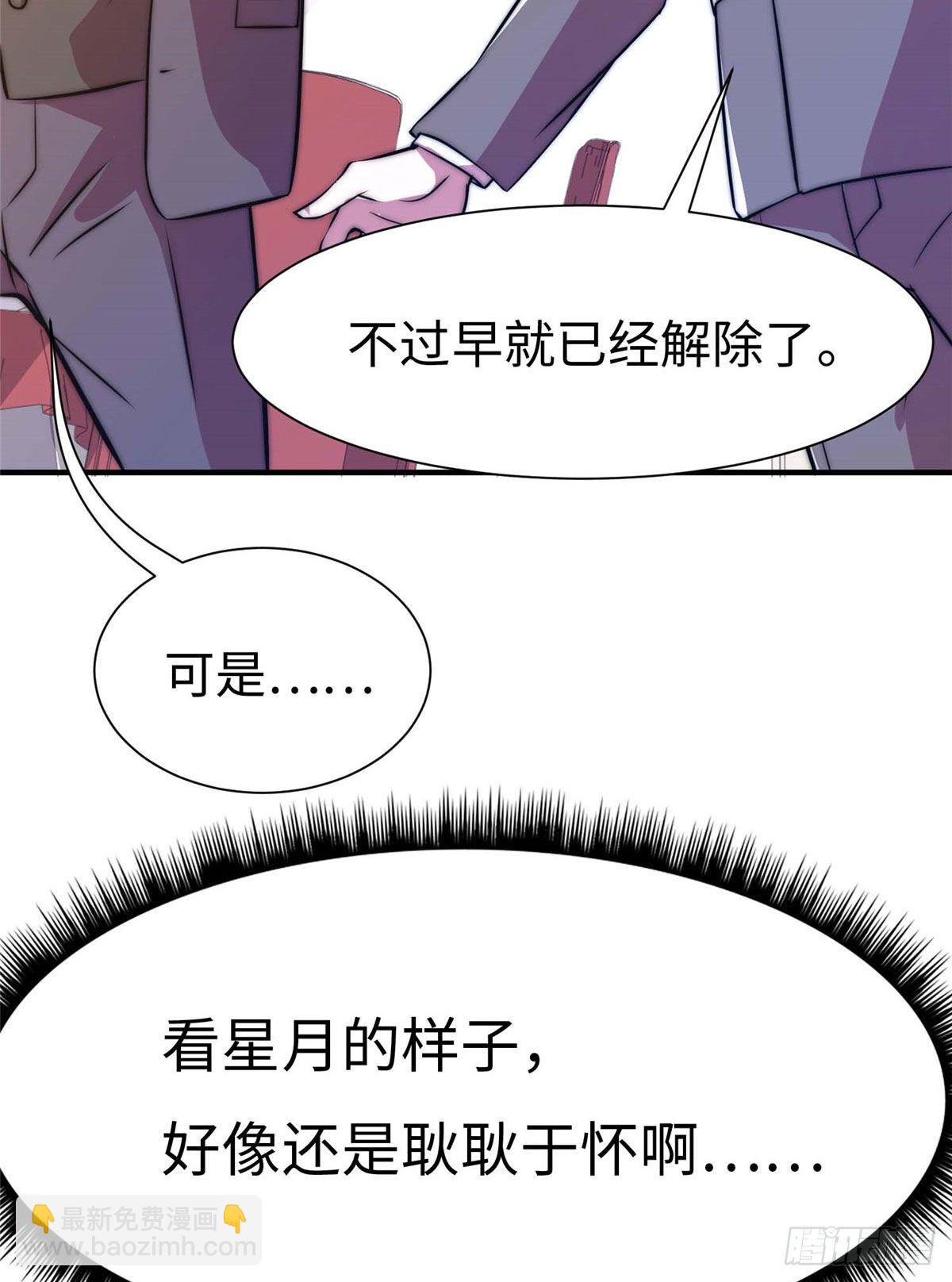 第五十八话7