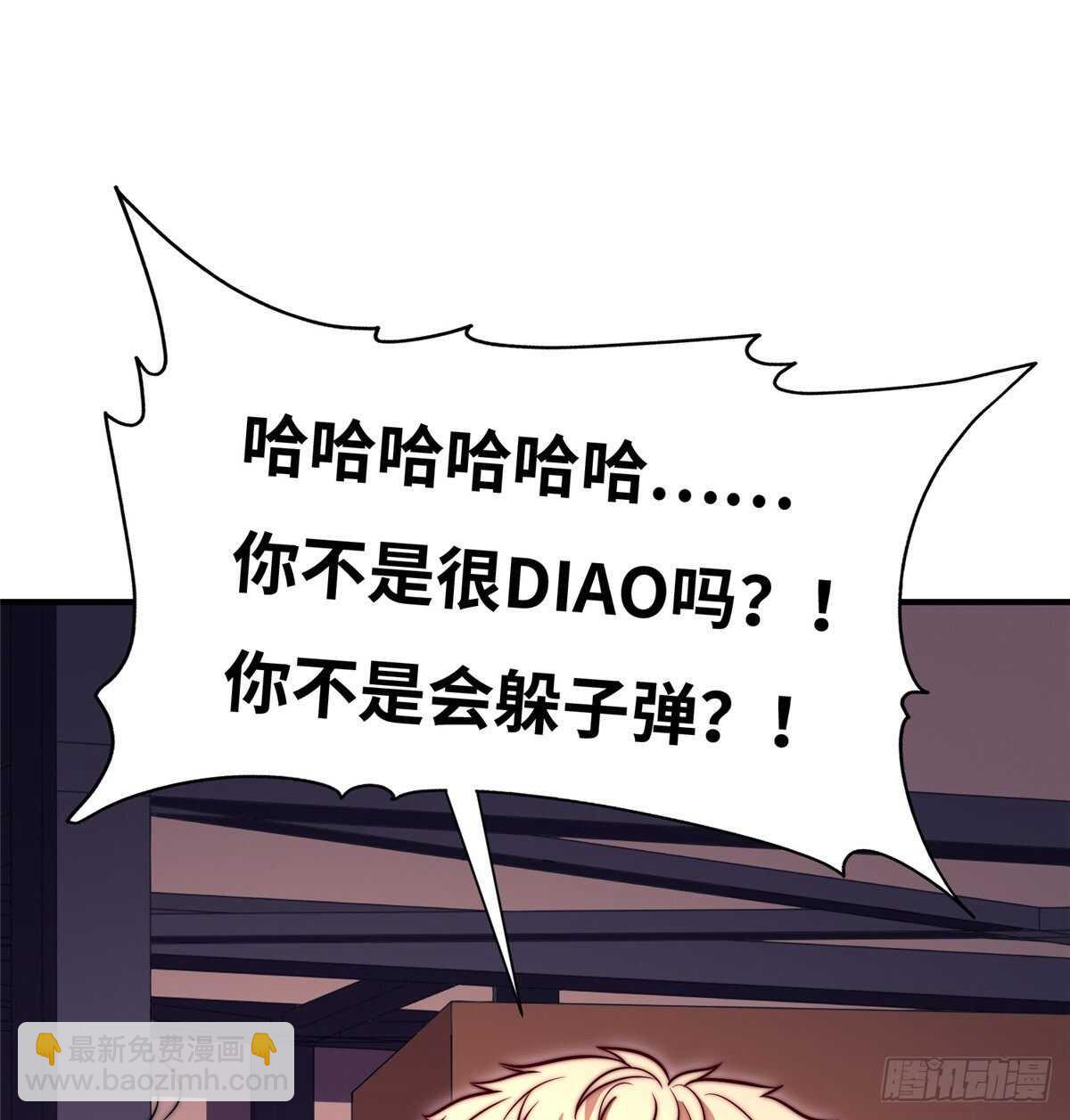第六十三话1