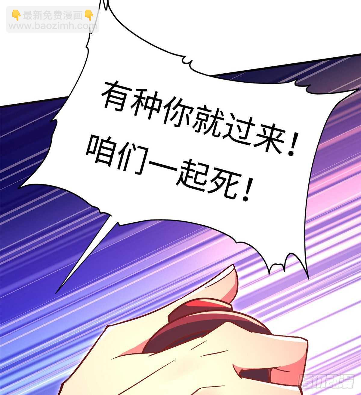 第六十三话17