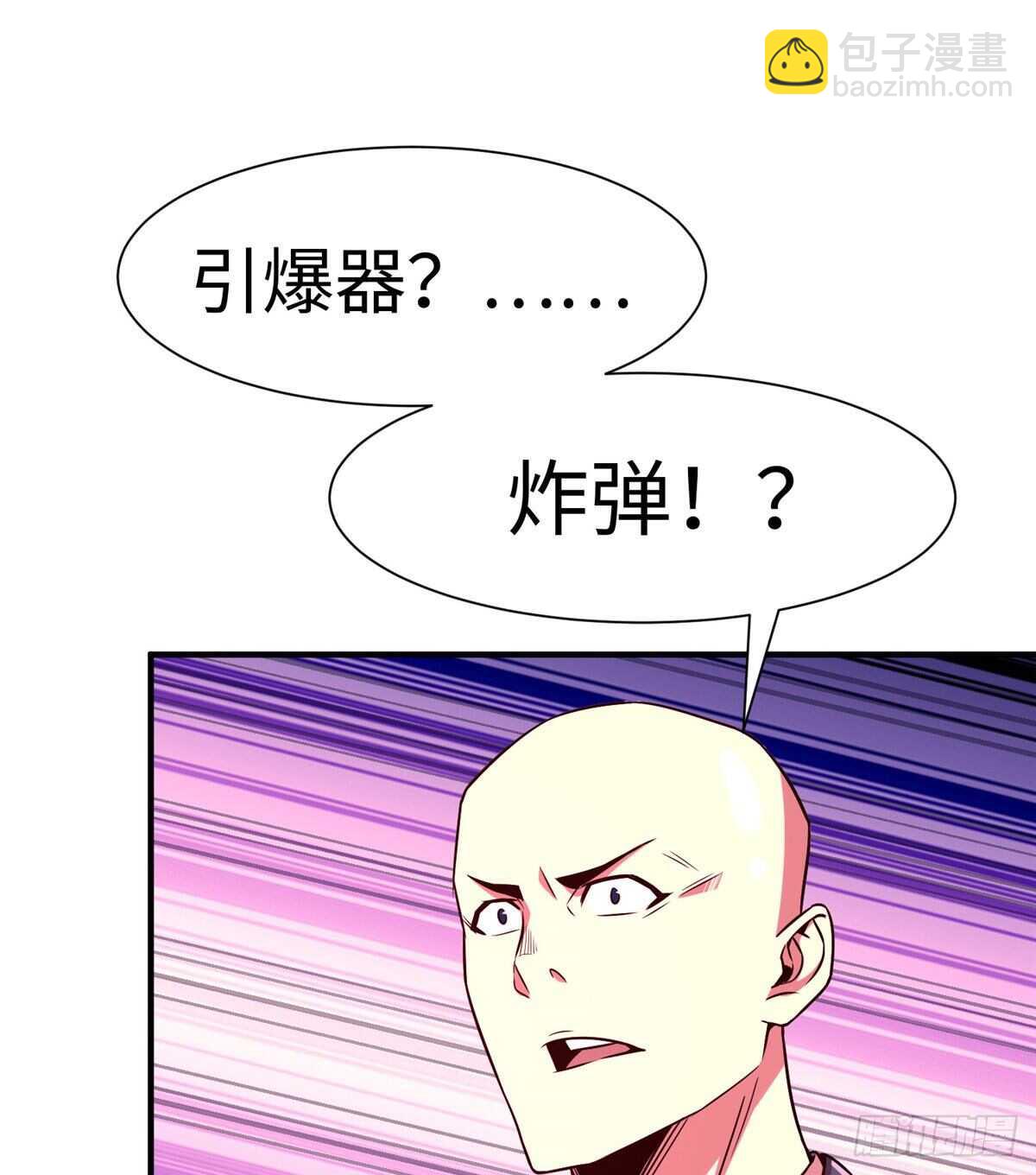 第六十三话19