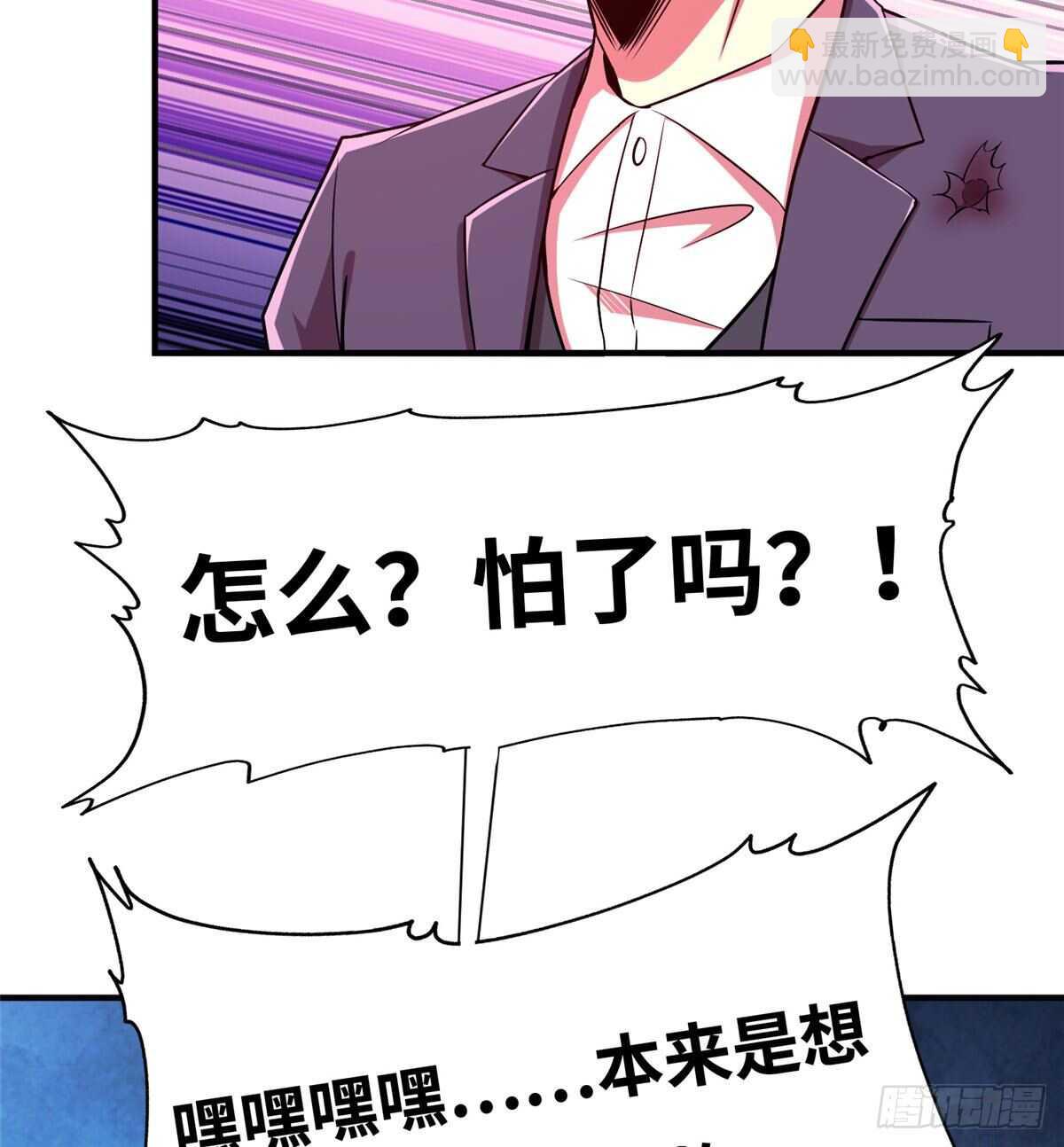 第六十三话20