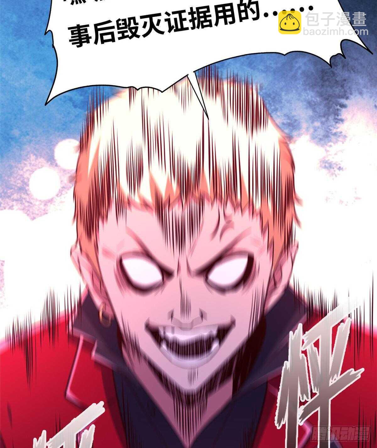 第六十三话21