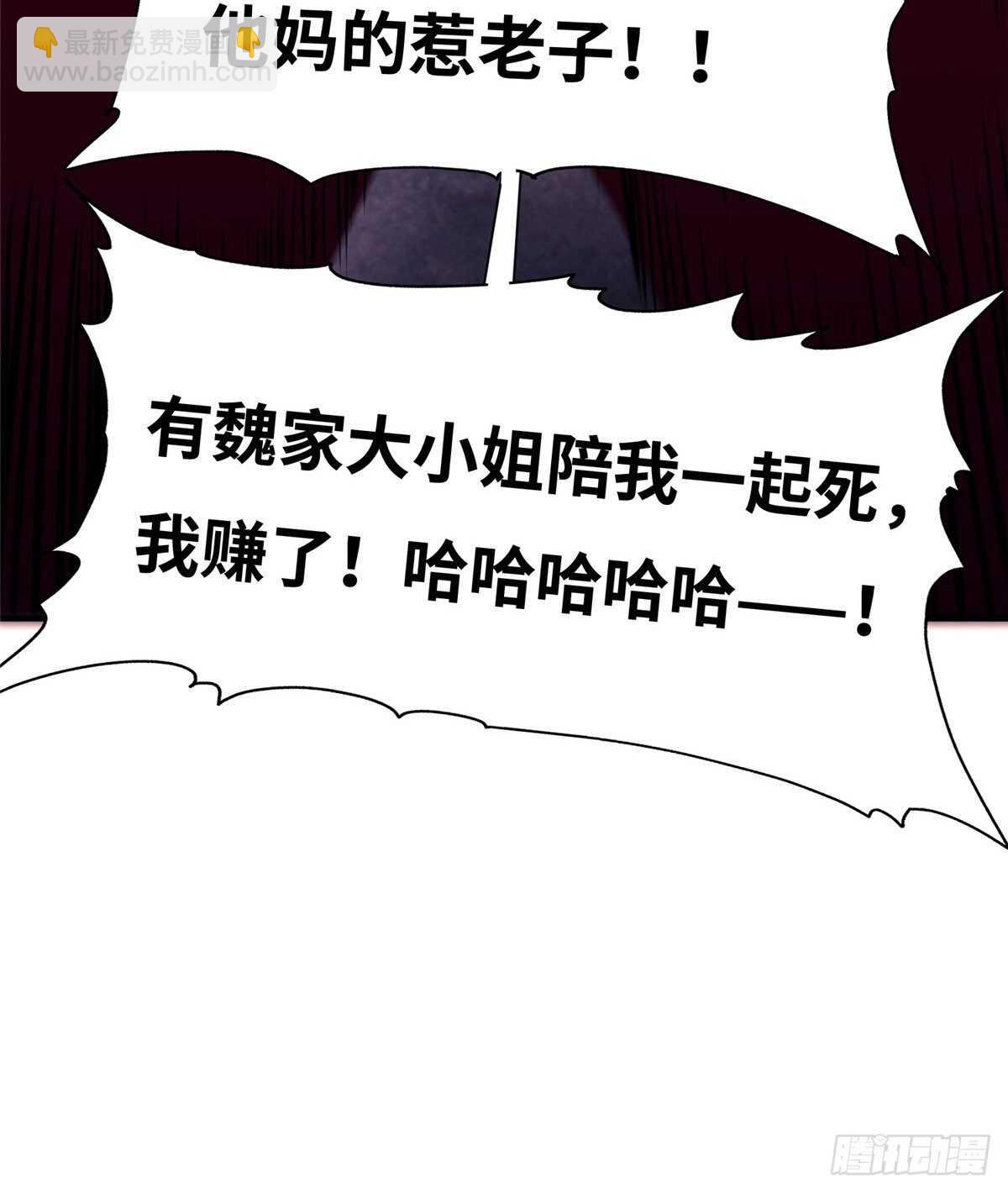 第六十三话23