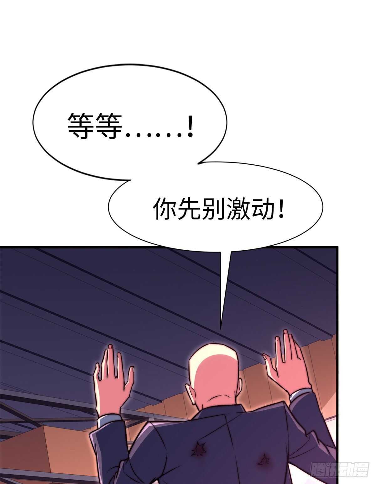 第六十三话24