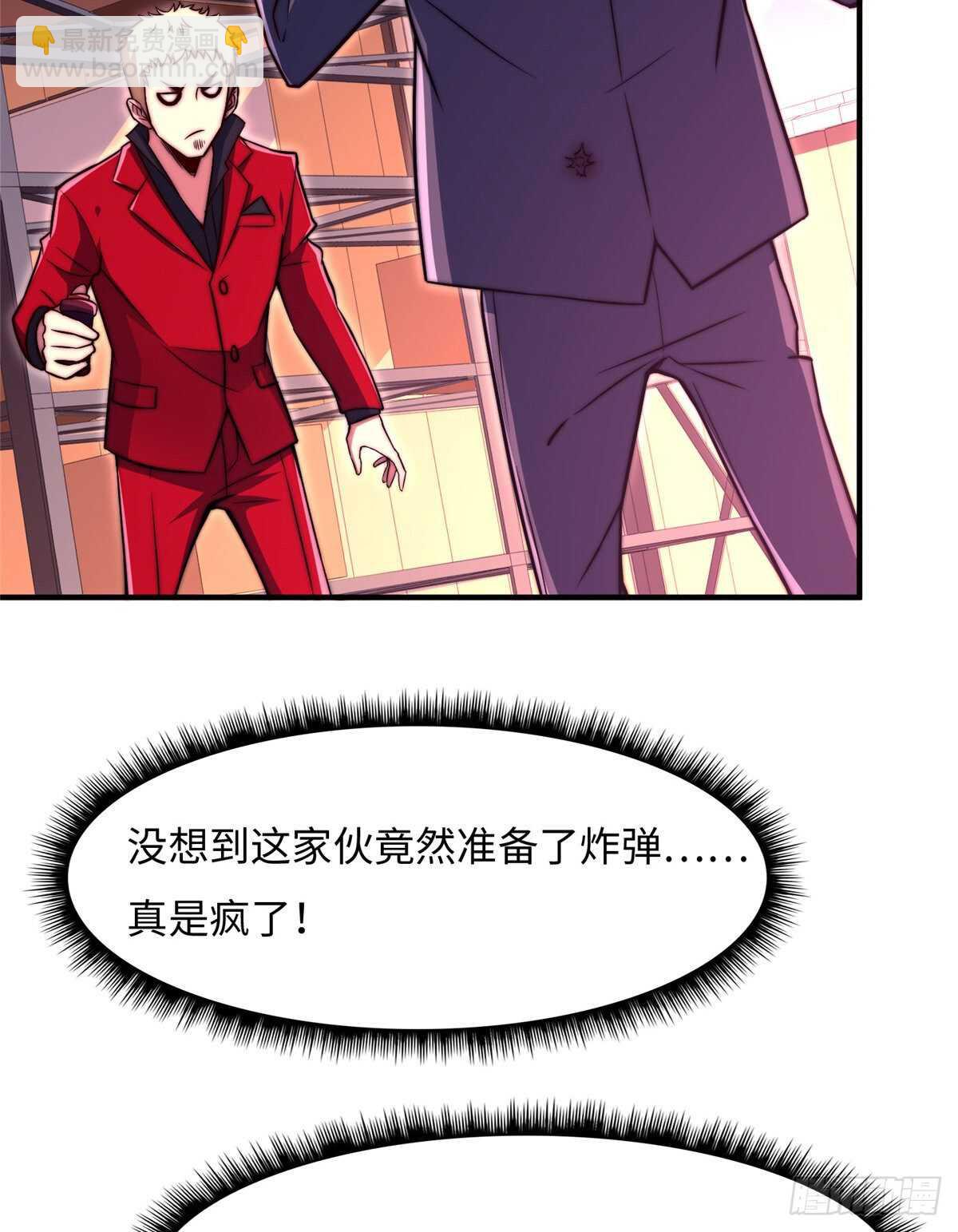 第六十三话25