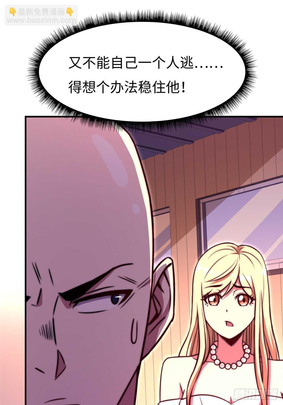 第六十三话27