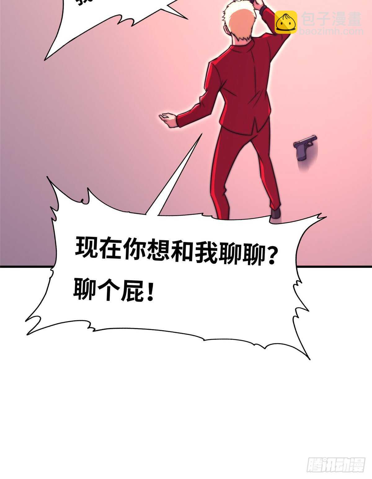 第六十三话30