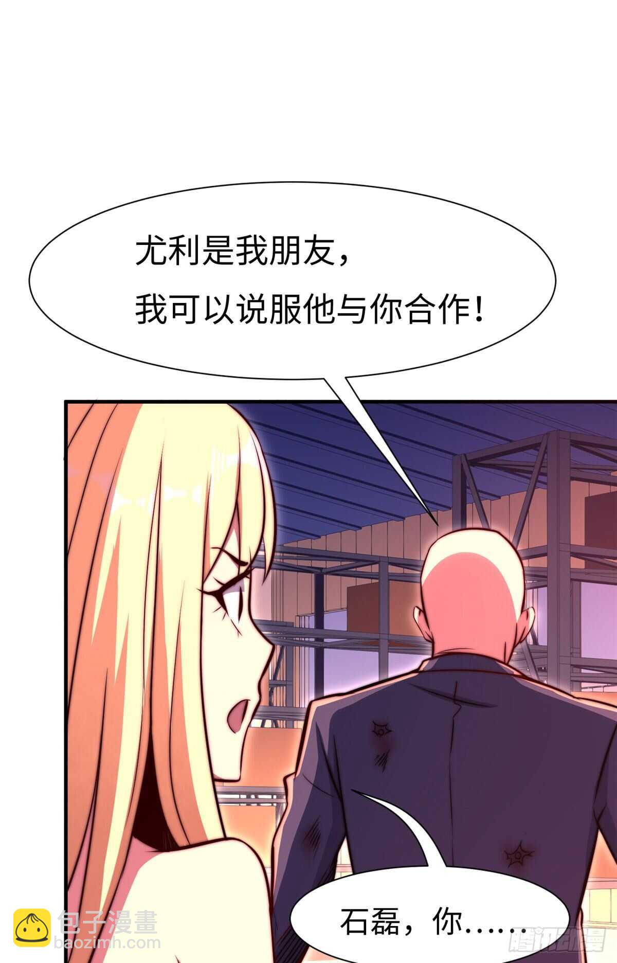 第六十三话34