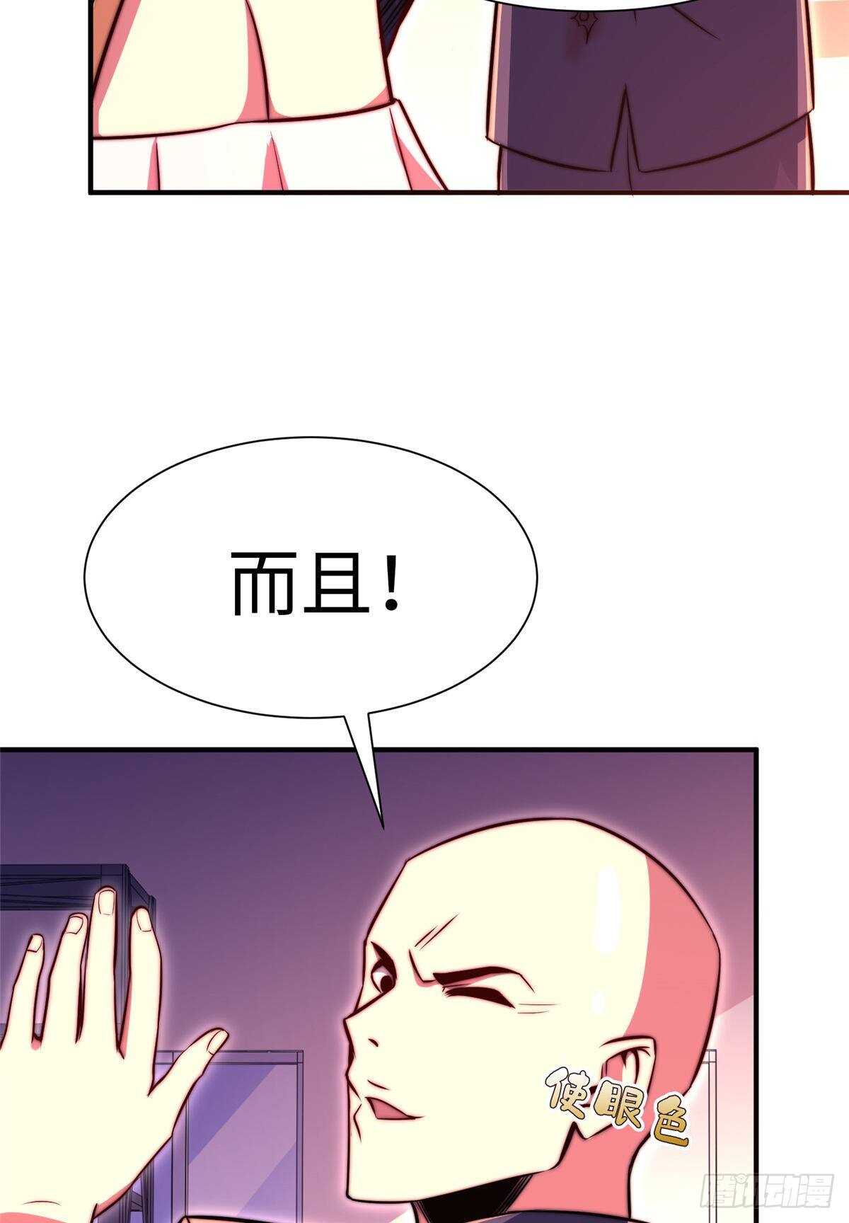 第六十三话35